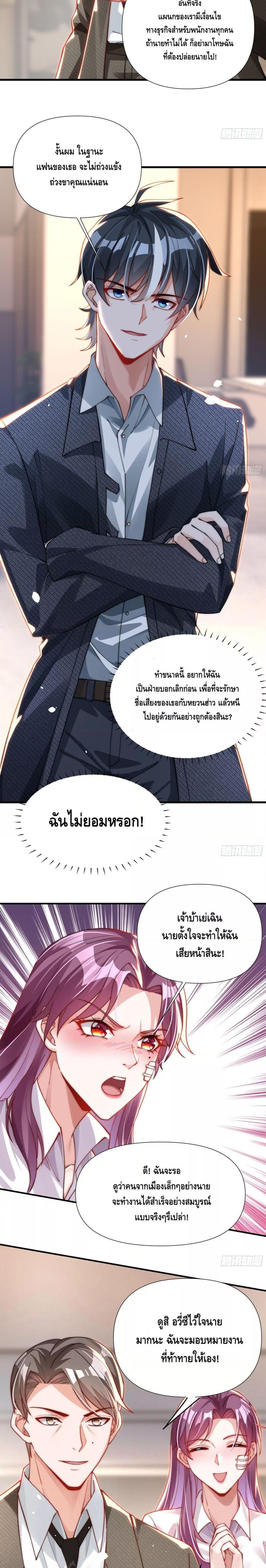 Manga-lc-com อ่านมังงะ อ่านการ์ตูน ออนไลน์ ฟรี Rebirth of the City’s First Immortal Venerable ตอนที่ 1 2 3 4 5 6 7 8 9 10 11 12 13 14 ฟรี ไม่มีโฆษณา Manga-lc - อ่าน มังงะ อ่าน การ์ตูน ออนไลน์ อ่านมังงะ ฟรี