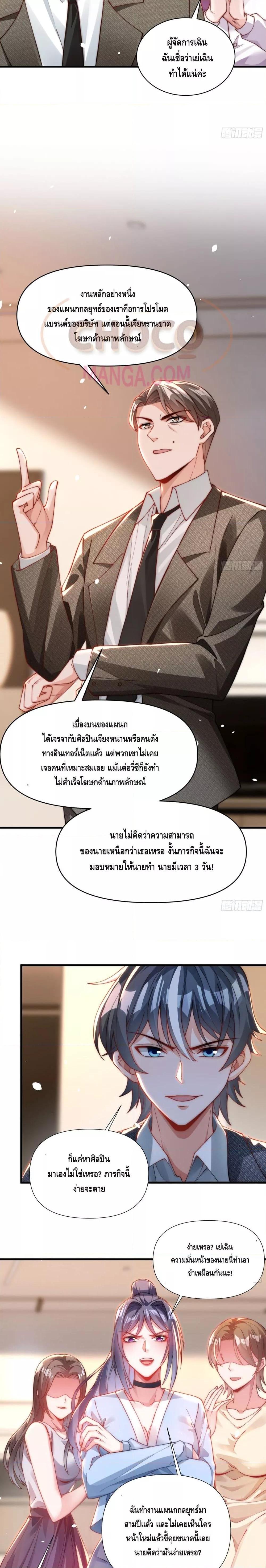 Manga-lc-com อ่านมังงะ อ่านการ์ตูน ออนไลน์ ฟรี Rebirth of the City’s First Immortal Venerable ตอนที่ 1 2 3 4 5 6 7 8 9 10 11 12 13 14 ฟรี ไม่มีโฆษณา Manga-lc - อ่าน มังงะ อ่าน การ์ตูน ออนไลน์ อ่านมังงะ ฟรี