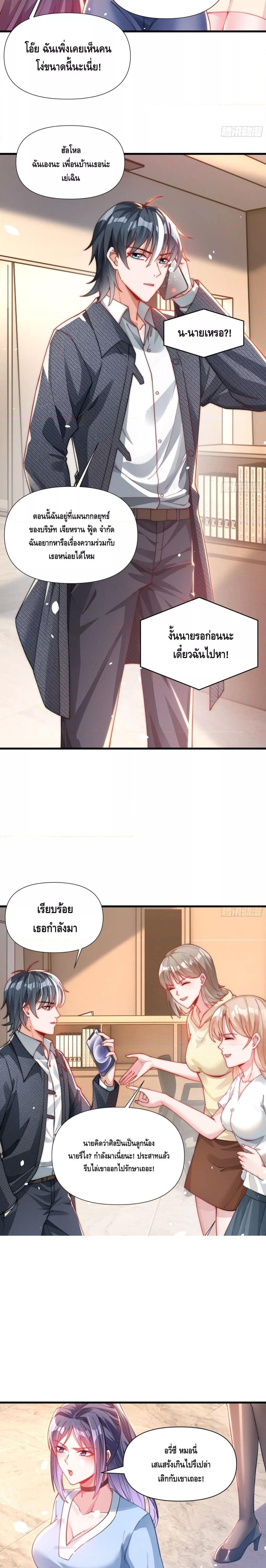 Manga-lc-com อ่านมังงะ อ่านการ์ตูน ออนไลน์ ฟรี Rebirth of the City’s First Immortal Venerable ตอนที่ 1 2 3 4 5 6 7 8 9 10 11 12 13 14 ฟรี ไม่มีโฆษณา Manga-lc - อ่าน มังงะ อ่าน การ์ตูน ออนไลน์ อ่านมังงะ ฟรี