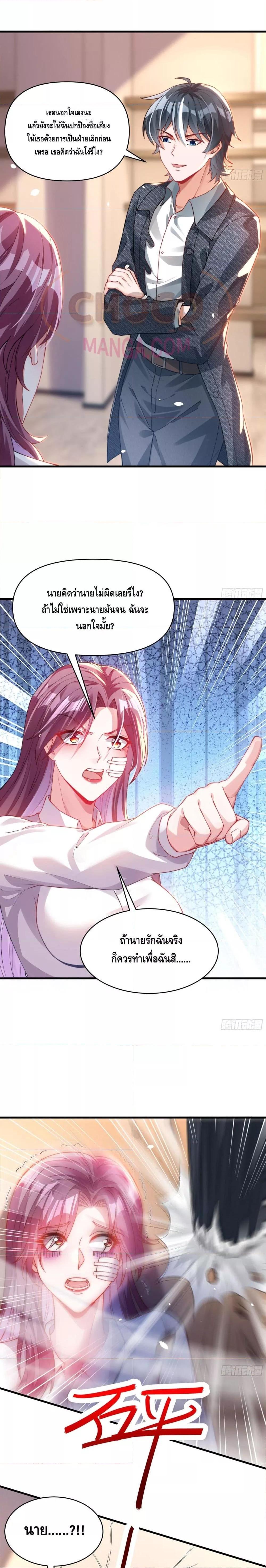 Manga-lc-com อ่านมังงะ อ่านการ์ตูน ออนไลน์ ฟรี Rebirth of the City’s First Immortal Venerable ตอนที่ 1 2 3 4 5 6 7 8 9 10 11 12 13 14 ฟรี ไม่มีโฆษณา Manga-lc - อ่าน มังงะ อ่าน การ์ตูน ออนไลน์ อ่านมังงะ ฟรี