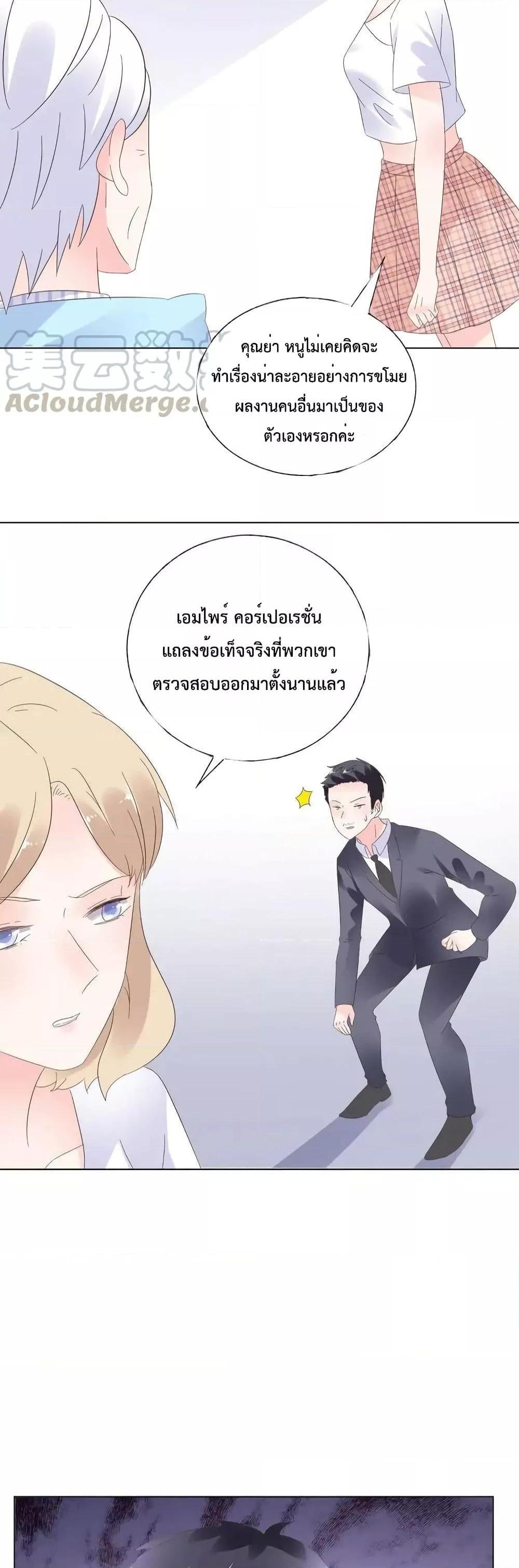 Manga-lc-com อ่านมังงะ อ่านการ์ตูน ออนไลน์ ฟรี Be My Only Love – รักนี้ให้คุณคนเดียว! ตอนที่ 1 2 3 4 5 6 7 8 9 10 11 12 13 14 ฟรี ไม่มีโฆษณา Manga-lc - อ่าน มังงะ อ่าน การ์ตูน ออนไลน์ อ่านมังงะ ฟรี