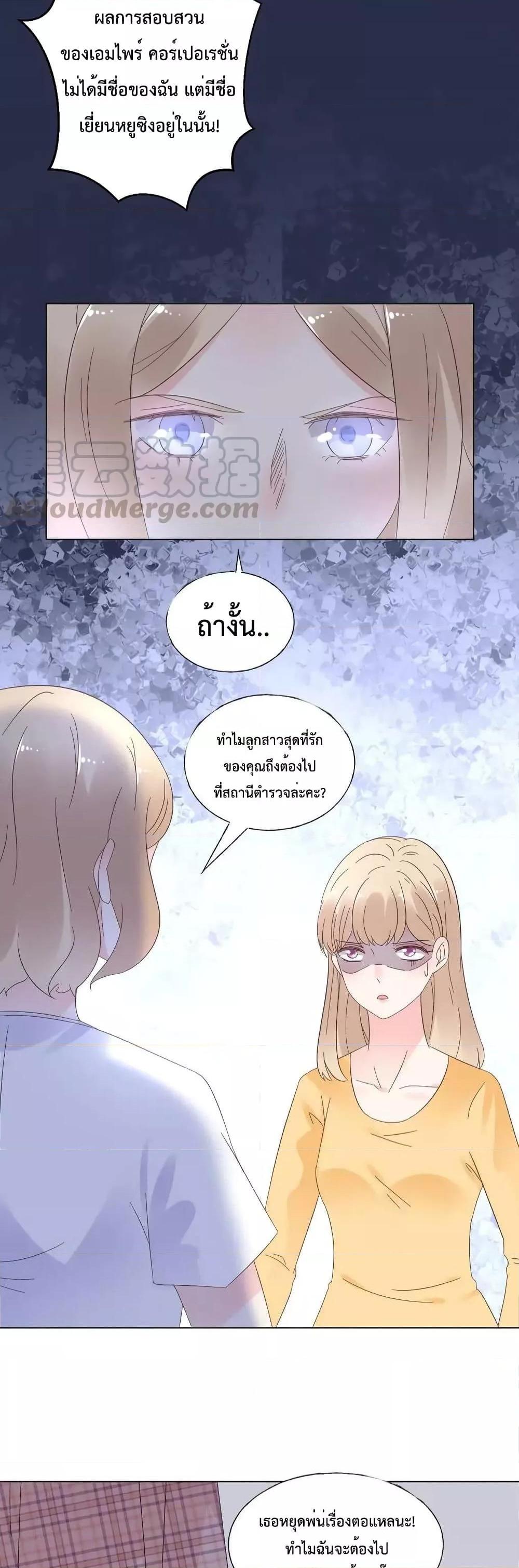 Manga-lc-com อ่านมังงะ อ่านการ์ตูน ออนไลน์ ฟรี Be My Only Love – รักนี้ให้คุณคนเดียว! ตอนที่ 1 2 3 4 5 6 7 8 9 10 11 12 13 14 ฟรี ไม่มีโฆษณา Manga-lc - อ่าน มังงะ อ่าน การ์ตูน ออนไลน์ อ่านมังงะ ฟรี