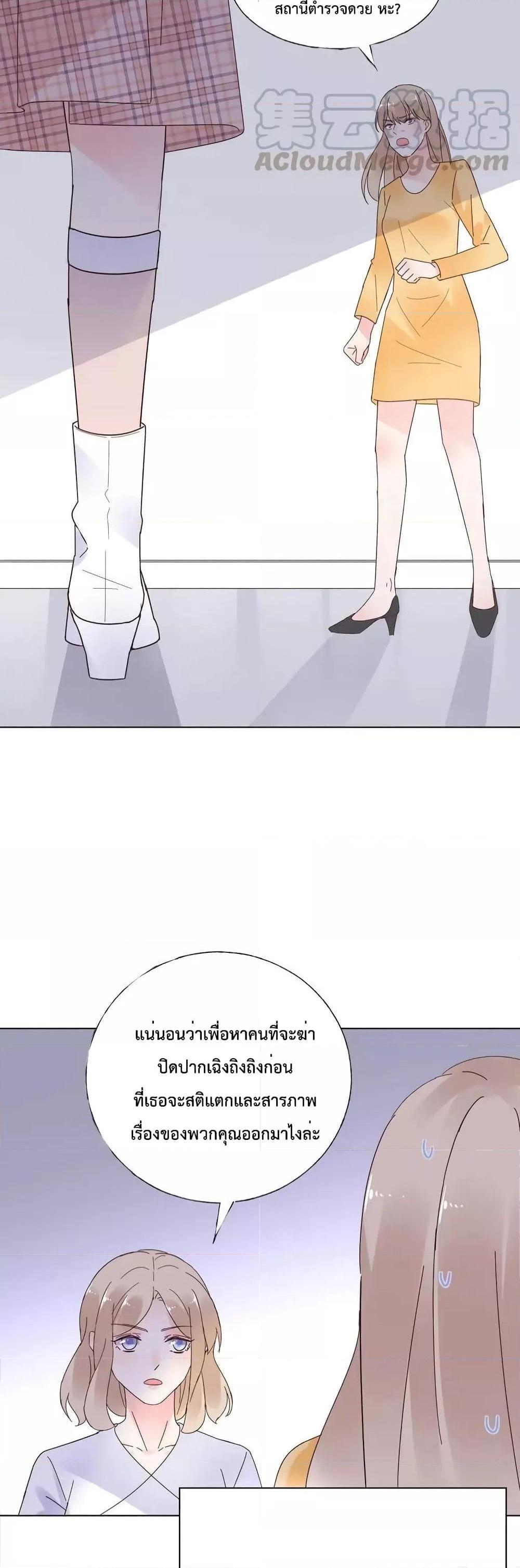 Manga-lc-com อ่านมังงะ อ่านการ์ตูน ออนไลน์ ฟรี Be My Only Love – รักนี้ให้คุณคนเดียว! ตอนที่ 1 2 3 4 5 6 7 8 9 10 11 12 13 14 ฟรี ไม่มีโฆษณา Manga-lc - อ่าน มังงะ อ่าน การ์ตูน ออนไลน์ อ่านมังงะ ฟรี