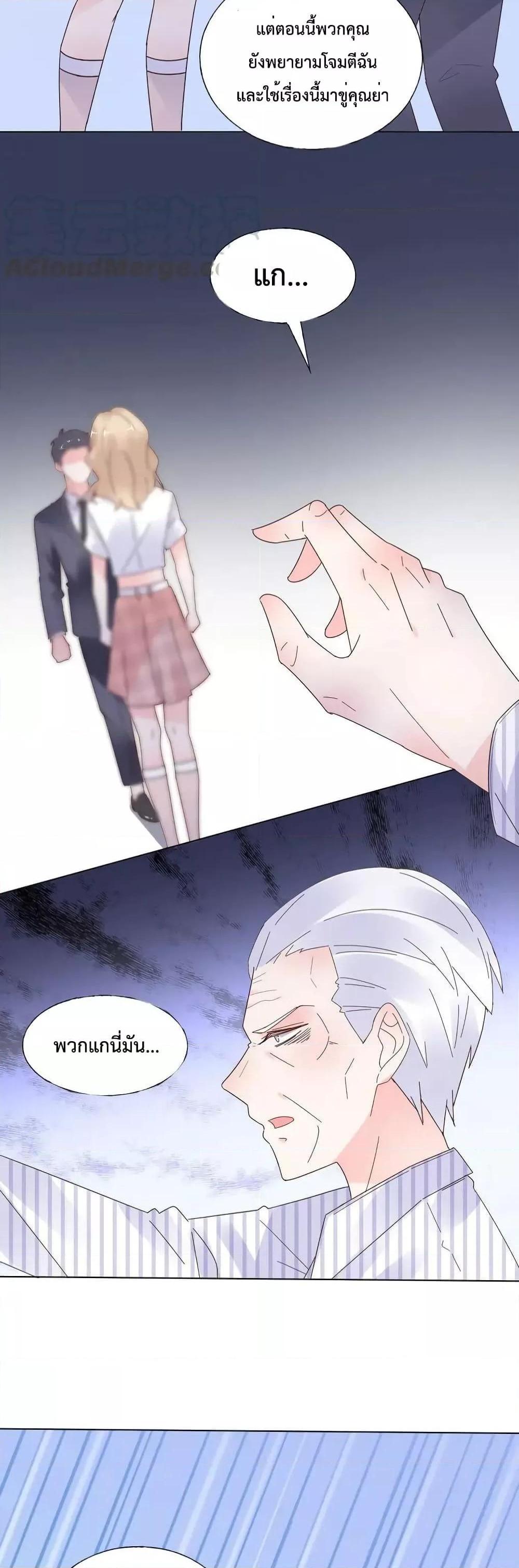 Manga-lc-com อ่านมังงะ อ่านการ์ตูน ออนไลน์ ฟรี Be My Only Love – รักนี้ให้คุณคนเดียว! ตอนที่ 1 2 3 4 5 6 7 8 9 10 11 12 13 14 ฟรี ไม่มีโฆษณา Manga-lc - อ่าน มังงะ อ่าน การ์ตูน ออนไลน์ อ่านมังงะ ฟรี