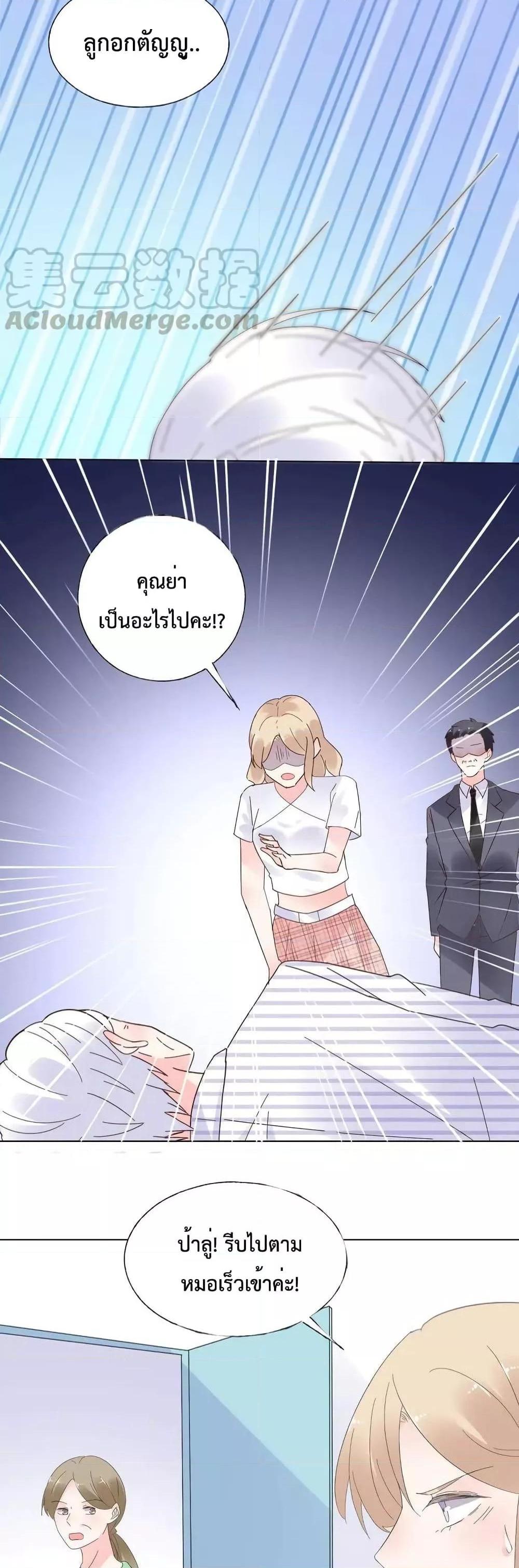 Manga-lc-com อ่านมังงะ อ่านการ์ตูน ออนไลน์ ฟรี Be My Only Love – รักนี้ให้คุณคนเดียว! ตอนที่ 1 2 3 4 5 6 7 8 9 10 11 12 13 14 ฟรี ไม่มีโฆษณา Manga-lc - อ่าน มังงะ อ่าน การ์ตูน ออนไลน์ อ่านมังงะ ฟรี