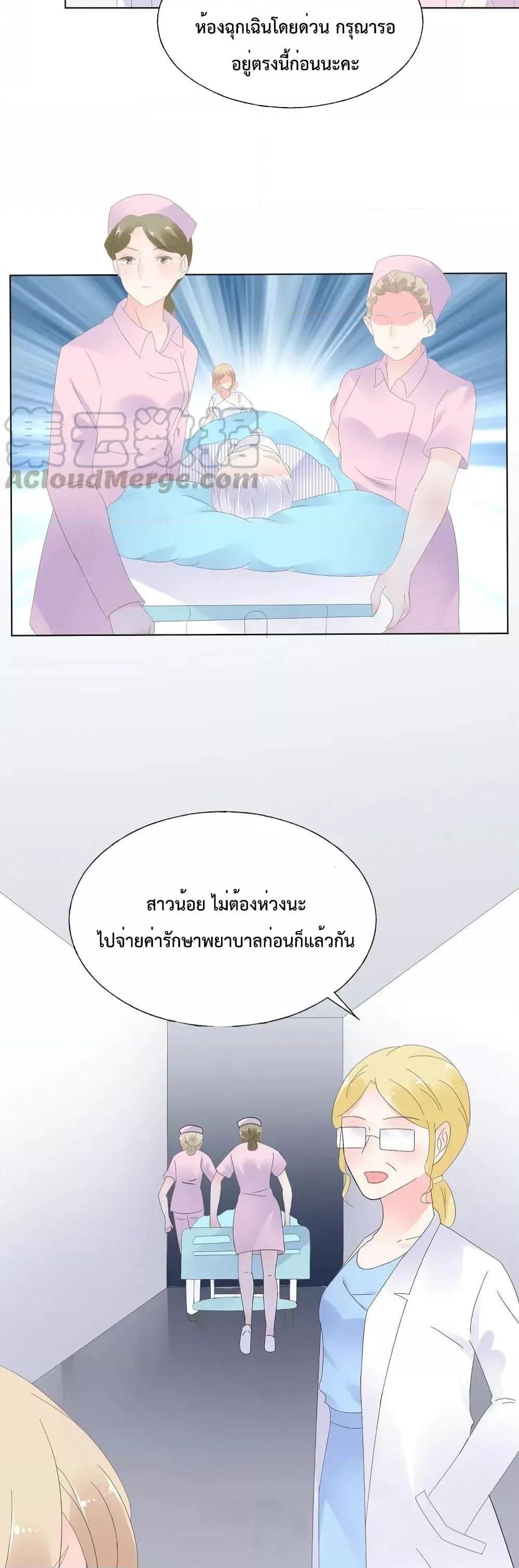 Manga-lc-com อ่านมังงะ อ่านการ์ตูน ออนไลน์ ฟรี Be My Only Love – รักนี้ให้คุณคนเดียว! ตอนที่ 1 2 3 4 5 6 7 8 9 10 11 12 13 14 ฟรี ไม่มีโฆษณา Manga-lc - อ่าน มังงะ อ่าน การ์ตูน ออนไลน์ อ่านมังงะ ฟรี