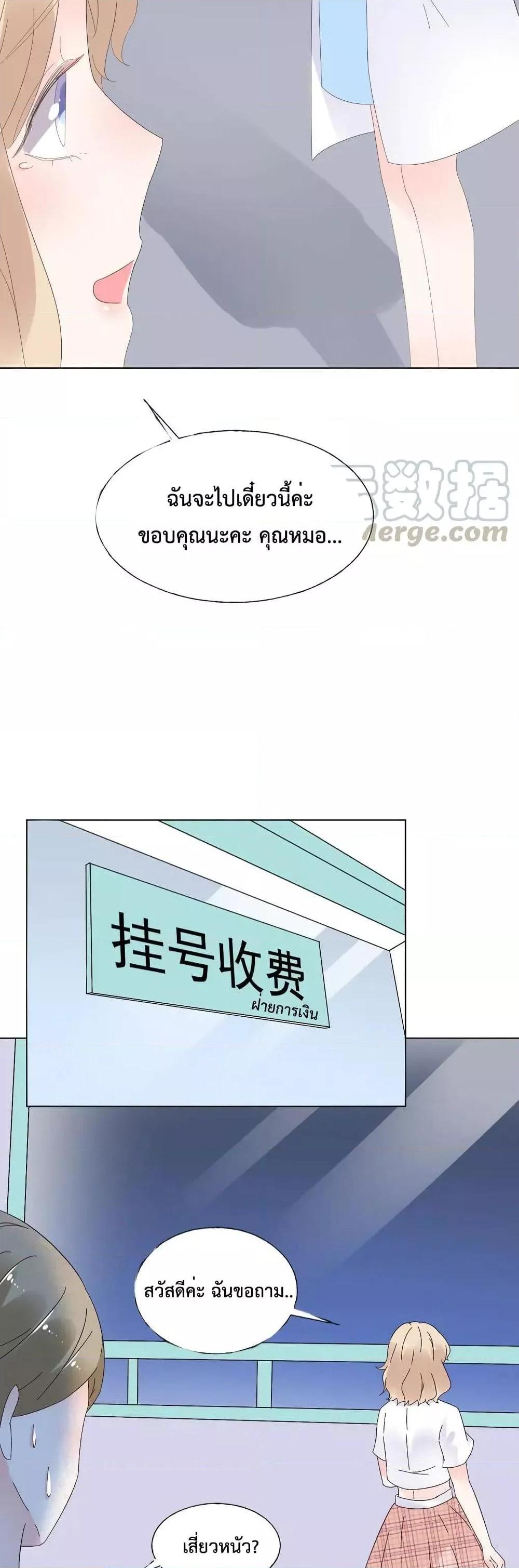 Manga-lc-com อ่านมังงะ อ่านการ์ตูน ออนไลน์ ฟรี Be My Only Love – รักนี้ให้คุณคนเดียว! ตอนที่ 1 2 3 4 5 6 7 8 9 10 11 12 13 14 ฟรี ไม่มีโฆษณา Manga-lc - อ่าน มังงะ อ่าน การ์ตูน ออนไลน์ อ่านมังงะ ฟรี