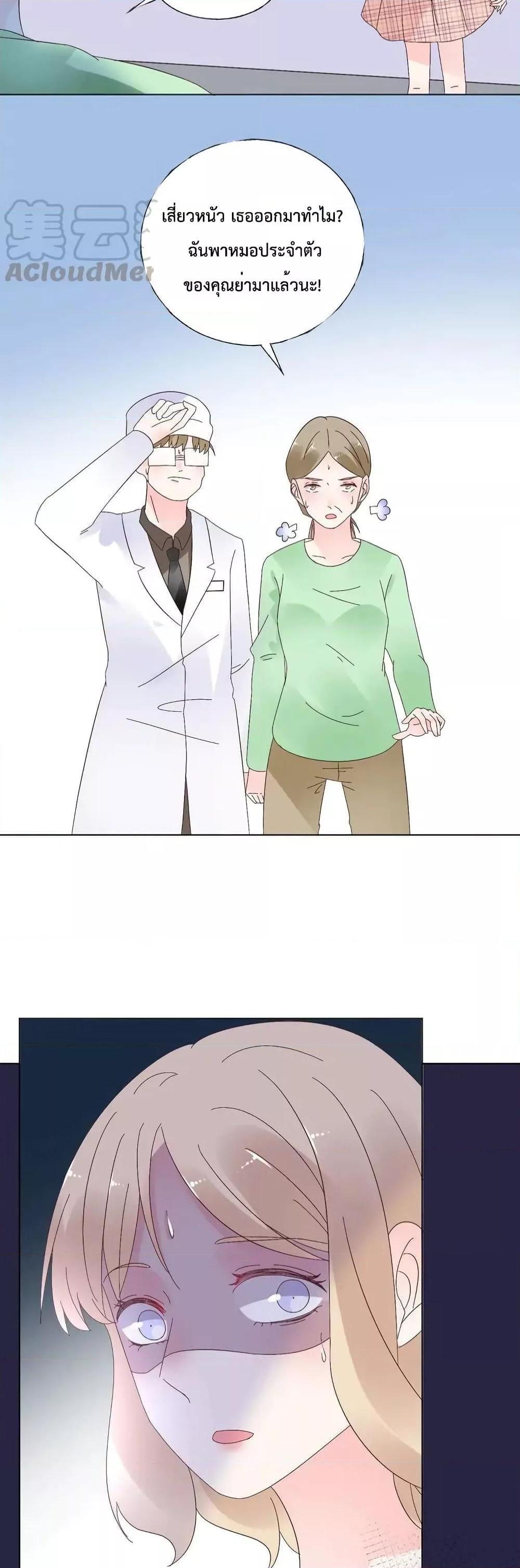 Manga-lc-com อ่านมังงะ อ่านการ์ตูน ออนไลน์ ฟรี Be My Only Love – รักนี้ให้คุณคนเดียว! ตอนที่ 1 2 3 4 5 6 7 8 9 10 11 12 13 14 ฟรี ไม่มีโฆษณา Manga-lc - อ่าน มังงะ อ่าน การ์ตูน ออนไลน์ อ่านมังงะ ฟรี