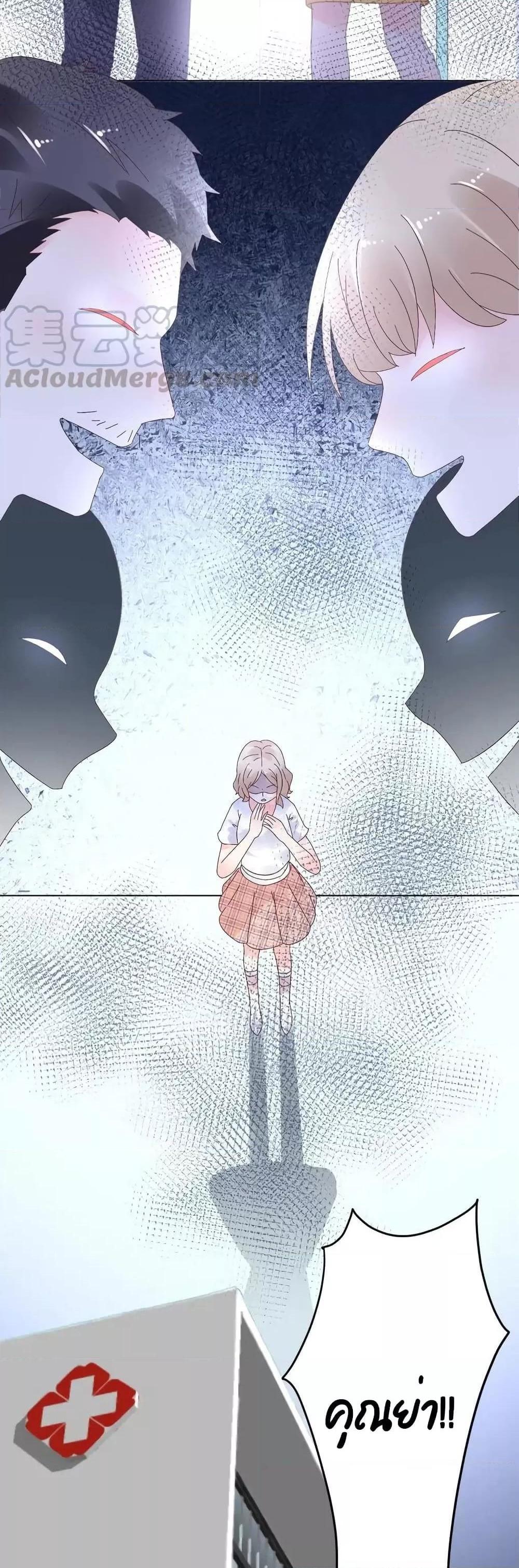 Manga-lc-com อ่านมังงะ อ่านการ์ตูน ออนไลน์ ฟรี Be My Only Love – รักนี้ให้คุณคนเดียว! ตอนที่ 1 2 3 4 5 6 7 8 9 10 11 12 13 14 ฟรี ไม่มีโฆษณา Manga-lc - อ่าน มังงะ อ่าน การ์ตูน ออนไลน์ อ่านมังงะ ฟรี