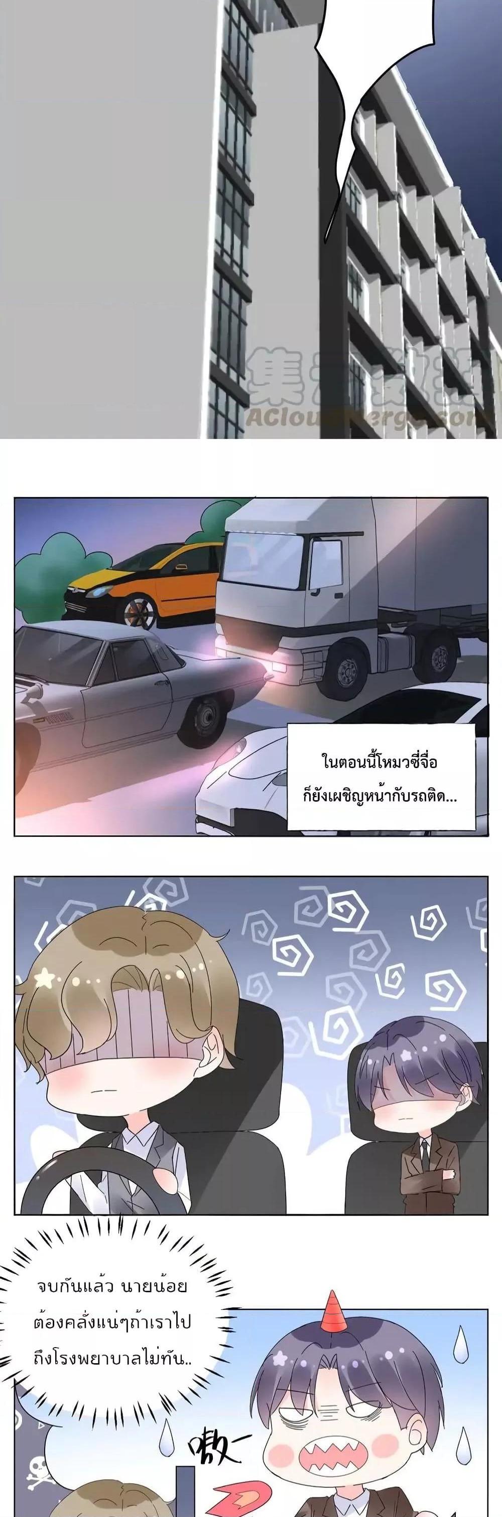 Manga-lc-com อ่านมังงะ อ่านการ์ตูน ออนไลน์ ฟรี Be My Only Love – รักนี้ให้คุณคนเดียว! ตอนที่ 1 2 3 4 5 6 7 8 9 10 11 12 13 14 ฟรี ไม่มีโฆษณา Manga-lc - อ่าน มังงะ อ่าน การ์ตูน ออนไลน์ อ่านมังงะ ฟรี