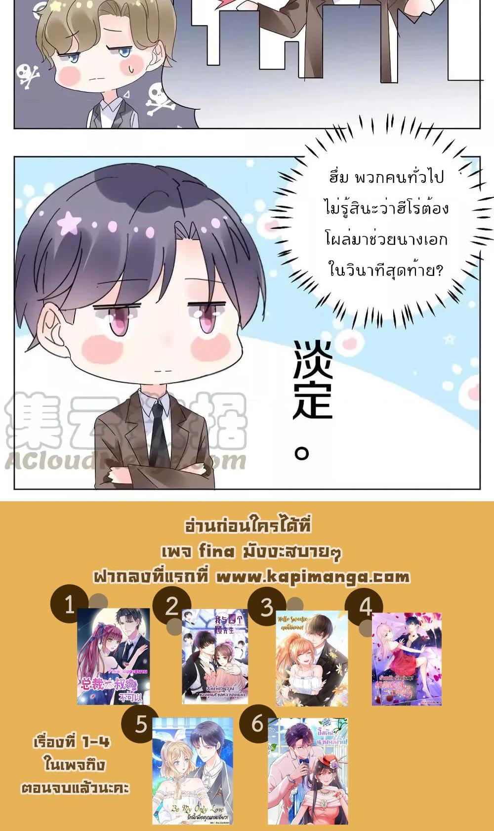Manga-lc-com อ่านมังงะ อ่านการ์ตูน ออนไลน์ ฟรี Be My Only Love – รักนี้ให้คุณคนเดียว! ตอนที่ 1 2 3 4 5 6 7 8 9 10 11 12 13 14 ฟรี ไม่มีโฆษณา Manga-lc - อ่าน มังงะ อ่าน การ์ตูน ออนไลน์ อ่านมังงะ ฟรี