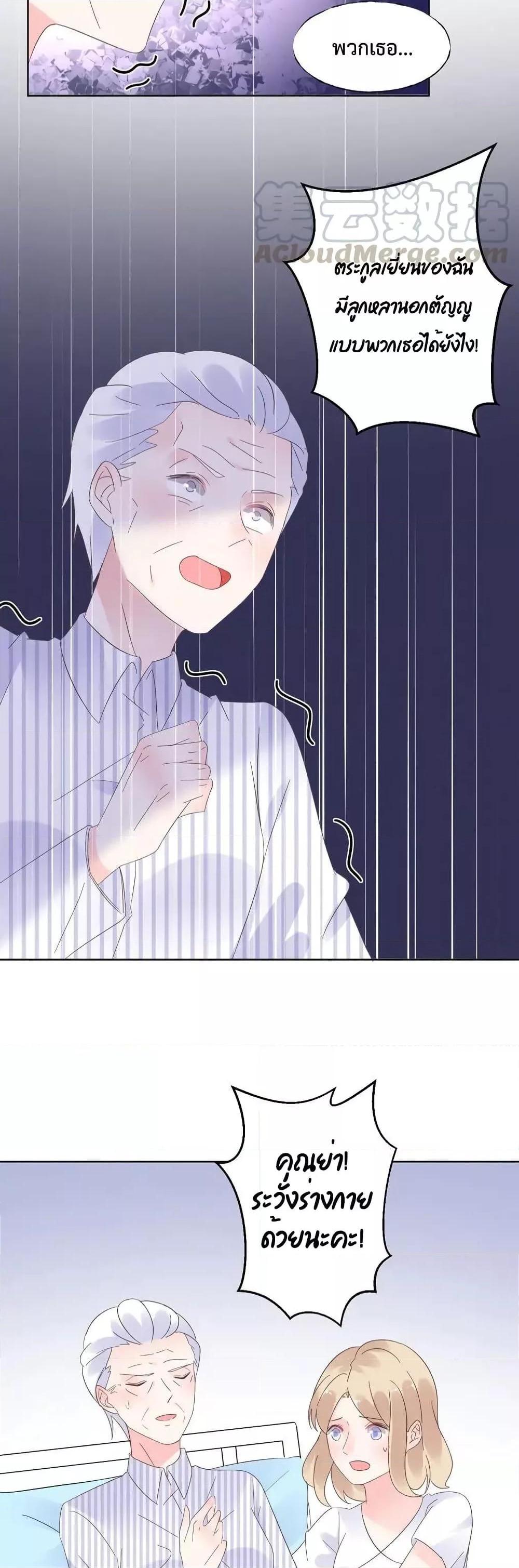 Manga-lc-com อ่านมังงะ อ่านการ์ตูน ออนไลน์ ฟรี Be My Only Love – รักนี้ให้คุณคนเดียว! ตอนที่ 1 2 3 4 5 6 7 8 9 10 11 12 13 14 ฟรี ไม่มีโฆษณา Manga-lc - อ่าน มังงะ อ่าน การ์ตูน ออนไลน์ อ่านมังงะ ฟรี