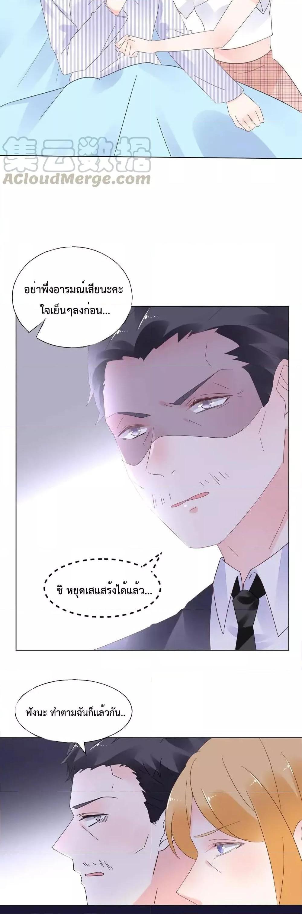 Manga-lc-com อ่านมังงะ อ่านการ์ตูน ออนไลน์ ฟรี Be My Only Love – รักนี้ให้คุณคนเดียว! ตอนที่ 1 2 3 4 5 6 7 8 9 10 11 12 13 14 ฟรี ไม่มีโฆษณา Manga-lc - อ่าน มังงะ อ่าน การ์ตูน ออนไลน์ อ่านมังงะ ฟรี