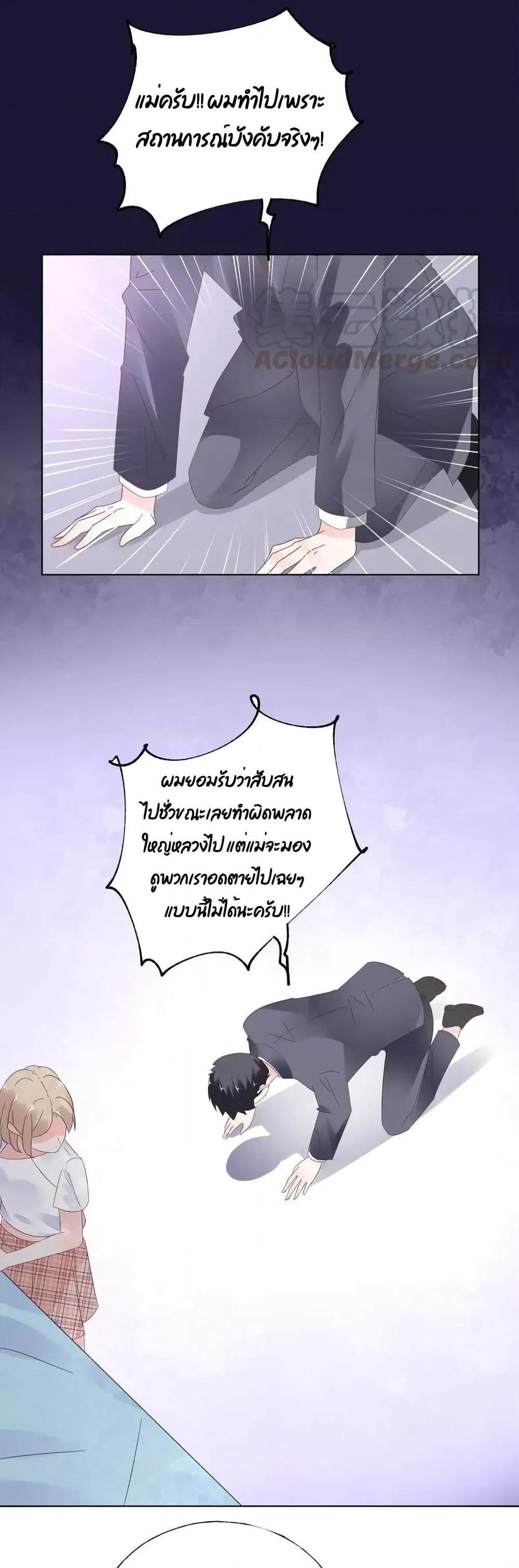 Manga-lc-com อ่านมังงะ อ่านการ์ตูน ออนไลน์ ฟรี Be My Only Love – รักนี้ให้คุณคนเดียว! ตอนที่ 1 2 3 4 5 6 7 8 9 10 11 12 13 14 ฟรี ไม่มีโฆษณา Manga-lc - อ่าน มังงะ อ่าน การ์ตูน ออนไลน์ อ่านมังงะ ฟรี