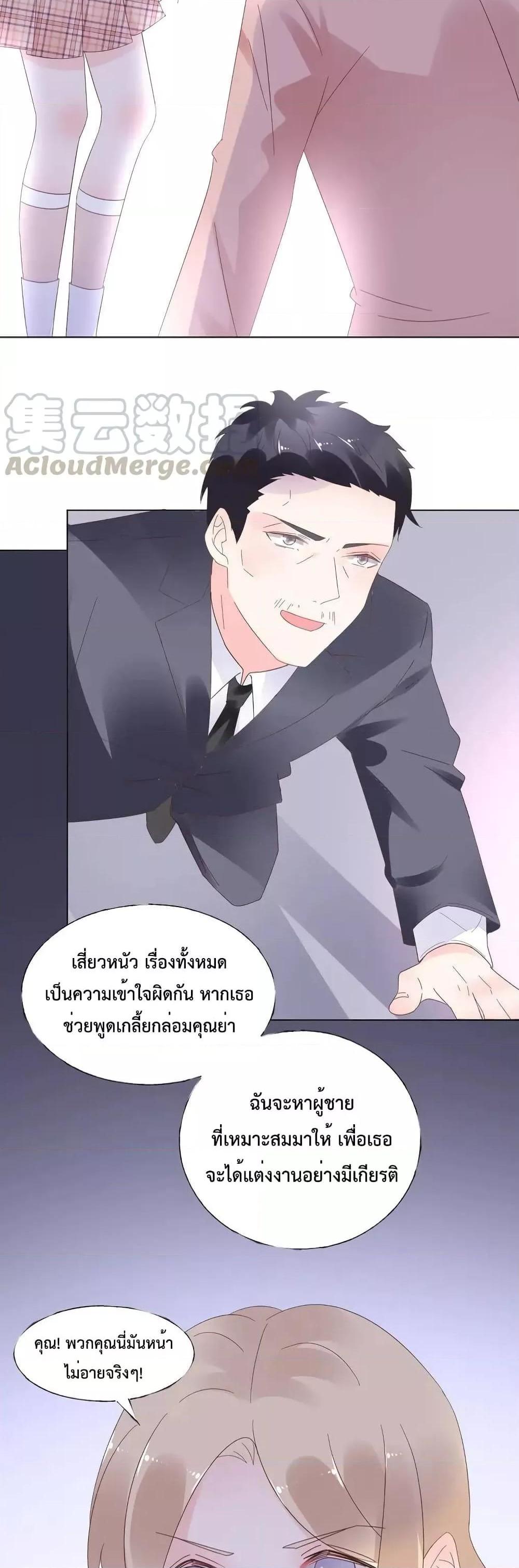 Manga-lc-com อ่านมังงะ อ่านการ์ตูน ออนไลน์ ฟรี Be My Only Love – รักนี้ให้คุณคนเดียว! ตอนที่ 1 2 3 4 5 6 7 8 9 10 11 12 13 14 ฟรี ไม่มีโฆษณา Manga-lc - อ่าน มังงะ อ่าน การ์ตูน ออนไลน์ อ่านมังงะ ฟรี