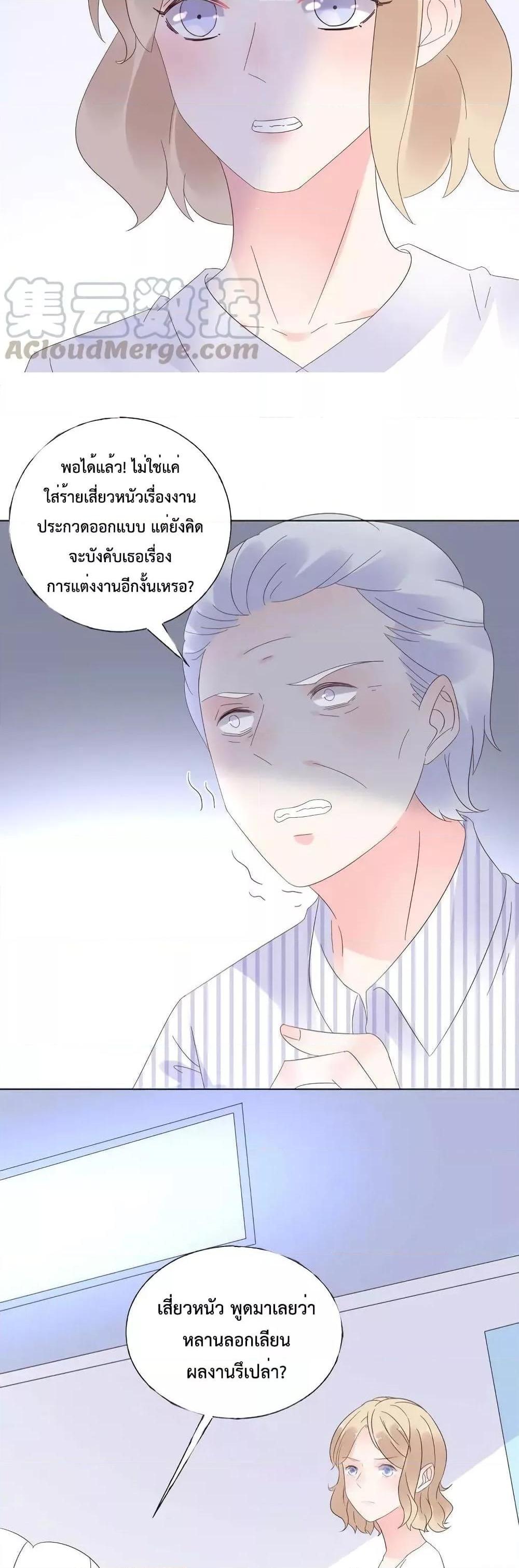 Manga-lc-com อ่านมังงะ อ่านการ์ตูน ออนไลน์ ฟรี Be My Only Love – รักนี้ให้คุณคนเดียว! ตอนที่ 1 2 3 4 5 6 7 8 9 10 11 12 13 14 ฟรี ไม่มีโฆษณา Manga-lc - อ่าน มังงะ อ่าน การ์ตูน ออนไลน์ อ่านมังงะ ฟรี