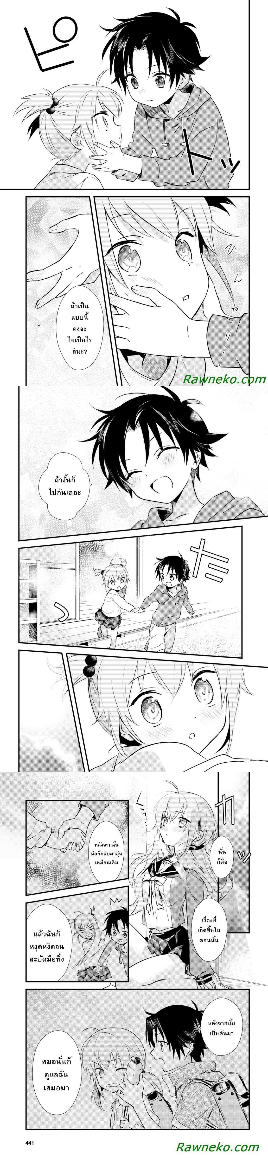 Manga-lc-com อ่านมังงะ อ่านการ์ตูน ออนไลน์ ฟรี Megami-ryou no Ryoubo-kun ตอนที่ 1 2 3 4 5 6 7 8 9 10 11 12 13 14 ฟรี ไม่มีโฆษณา Manga-lc - อ่าน มังงะ อ่าน การ์ตูน ออนไลน์ อ่านมังงะ ฟรี