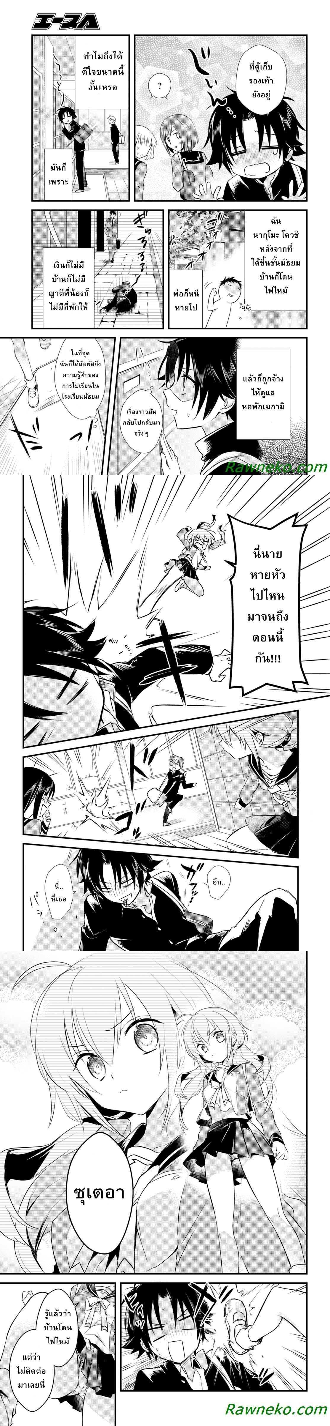 Manga-lc-com อ่านมังงะ อ่านการ์ตูน ออนไลน์ ฟรี Megami-ryou no Ryoubo-kun ตอนที่ 1 2 3 4 5 6 7 8 9 10 11 12 13 14 ฟรี ไม่มีโฆษณา Manga-lc - อ่าน มังงะ อ่าน การ์ตูน ออนไลน์ อ่านมังงะ ฟรี