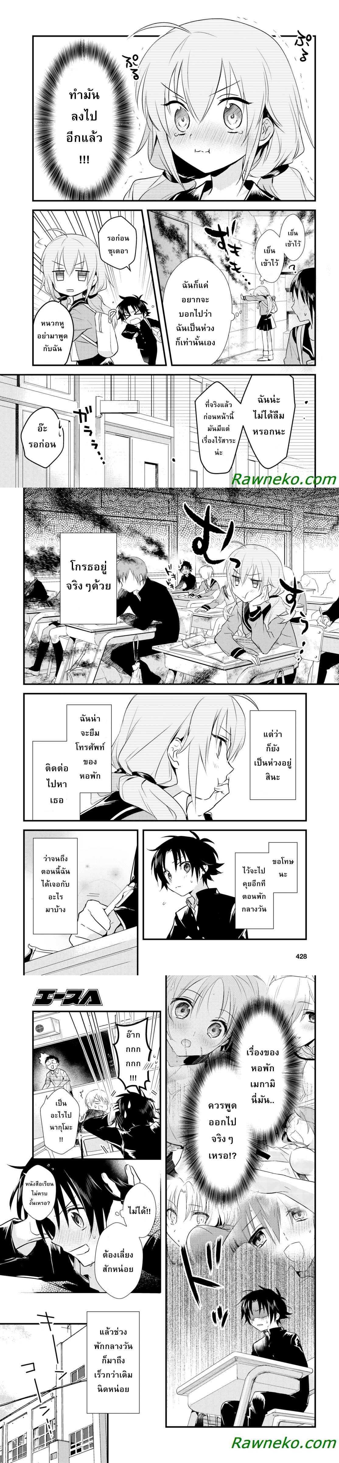 Manga-lc-com อ่านมังงะ อ่านการ์ตูน ออนไลน์ ฟรี Megami-ryou no Ryoubo-kun ตอนที่ 1 2 3 4 5 6 7 8 9 10 11 12 13 14 ฟรี ไม่มีโฆษณา Manga-lc - อ่าน มังงะ อ่าน การ์ตูน ออนไลน์ อ่านมังงะ ฟรี