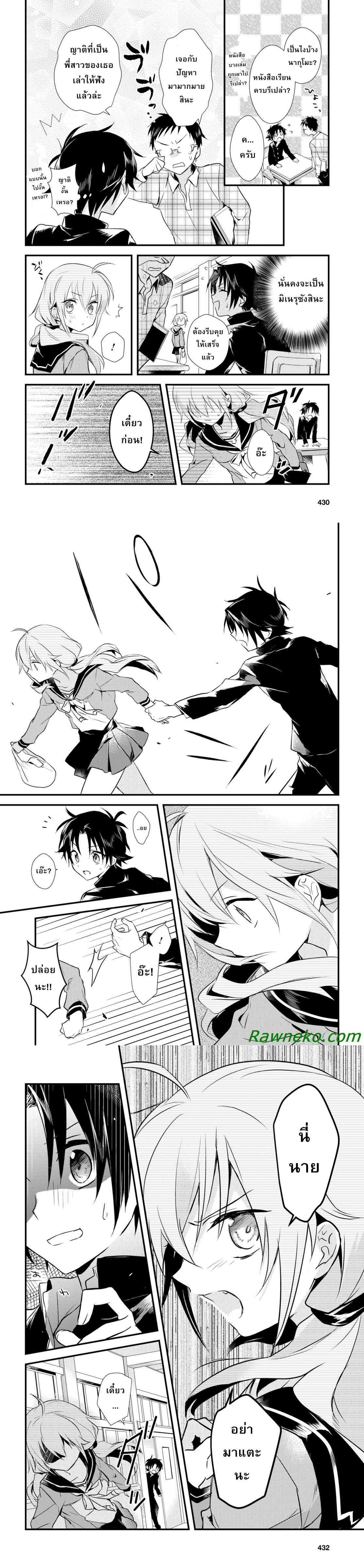 Manga-lc-com อ่านมังงะ อ่านการ์ตูน ออนไลน์ ฟรี Megami-ryou no Ryoubo-kun ตอนที่ 1 2 3 4 5 6 7 8 9 10 11 12 13 14 ฟรี ไม่มีโฆษณา Manga-lc - อ่าน มังงะ อ่าน การ์ตูน ออนไลน์ อ่านมังงะ ฟรี