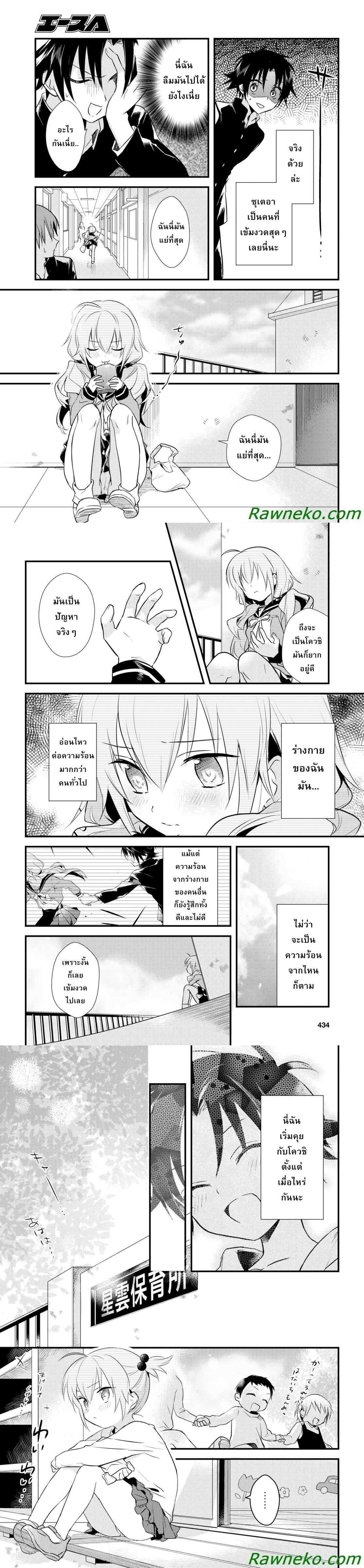 Manga-lc-com อ่านมังงะ อ่านการ์ตูน ออนไลน์ ฟรี Megami-ryou no Ryoubo-kun ตอนที่ 1 2 3 4 5 6 7 8 9 10 11 12 13 14 ฟรี ไม่มีโฆษณา Manga-lc - อ่าน มังงะ อ่าน การ์ตูน ออนไลน์ อ่านมังงะ ฟรี