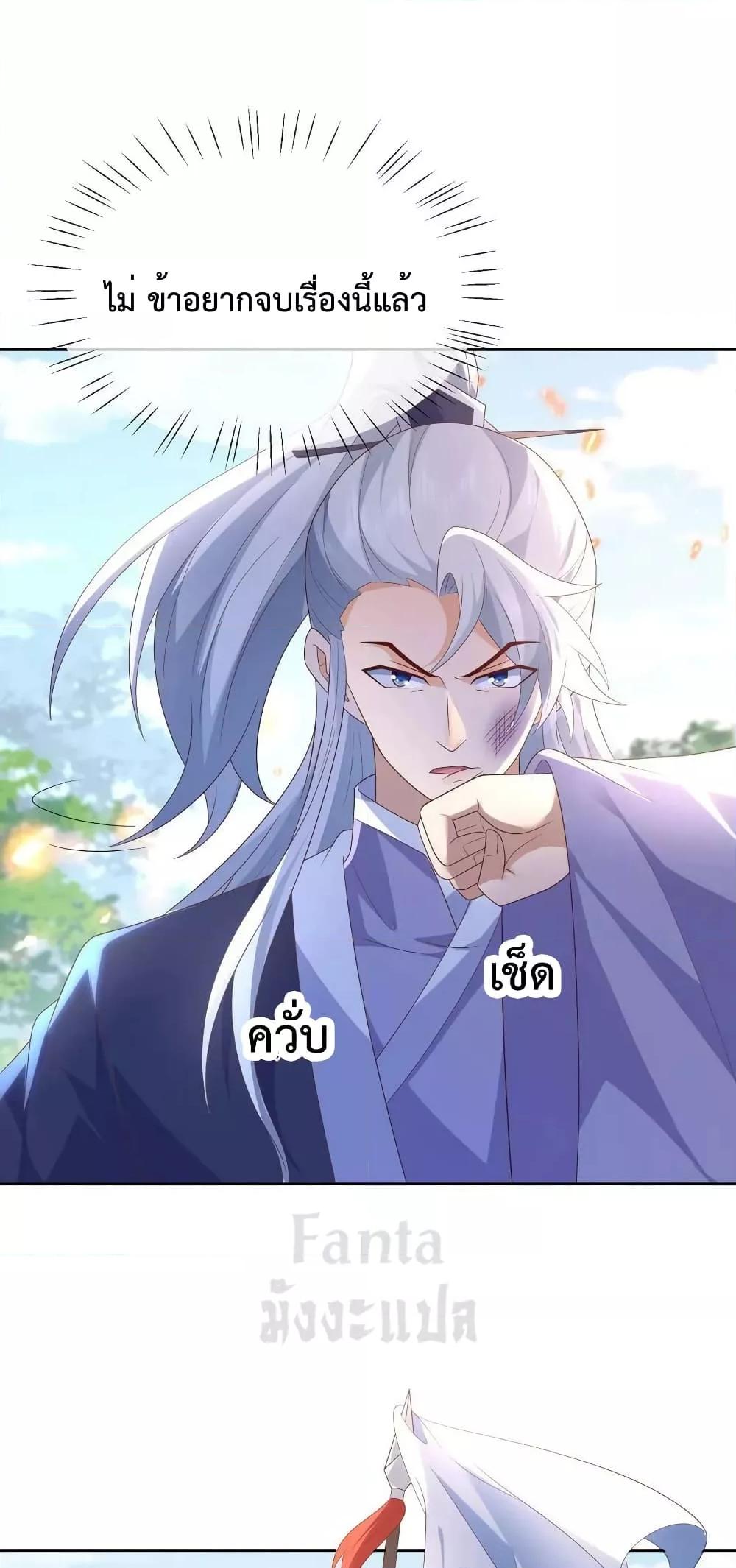 Manga-lc-com อ่านมังงะ อ่านการ์ตูน ออนไลน์ ฟรี Dominate the world of self-cultivation ตอนที่ 1 2 3 4 5 6 7 8 9 10 11 12 13 14 ฟรี ไม่มีโฆษณา Manga-lc - อ่าน มังงะ อ่าน การ์ตูน ออนไลน์ อ่านมังงะ ฟรี
