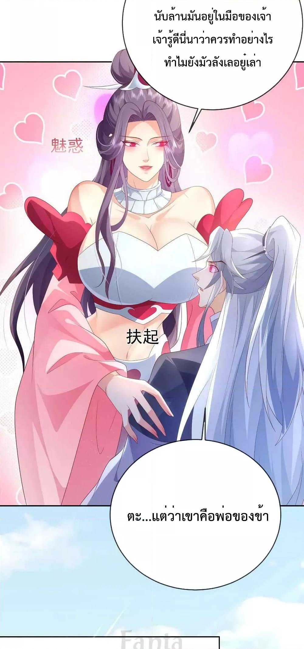Manga-lc-com อ่านมังงะ อ่านการ์ตูน ออนไลน์ ฟรี Dominate the world of self-cultivation ตอนที่ 1 2 3 4 5 6 7 8 9 10 11 12 13 14 ฟรี ไม่มีโฆษณา Manga-lc - อ่าน มังงะ อ่าน การ์ตูน ออนไลน์ อ่านมังงะ ฟรี