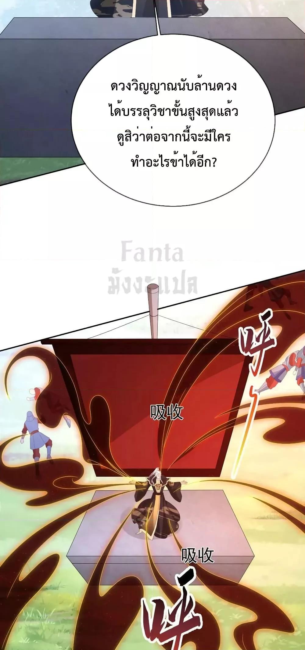 Manga-lc-com อ่านมังงะ อ่านการ์ตูน ออนไลน์ ฟรี Dominate the world of self-cultivation ตอนที่ 1 2 3 4 5 6 7 8 9 10 11 12 13 14 ฟรี ไม่มีโฆษณา Manga-lc - อ่าน มังงะ อ่าน การ์ตูน ออนไลน์ อ่านมังงะ ฟรี