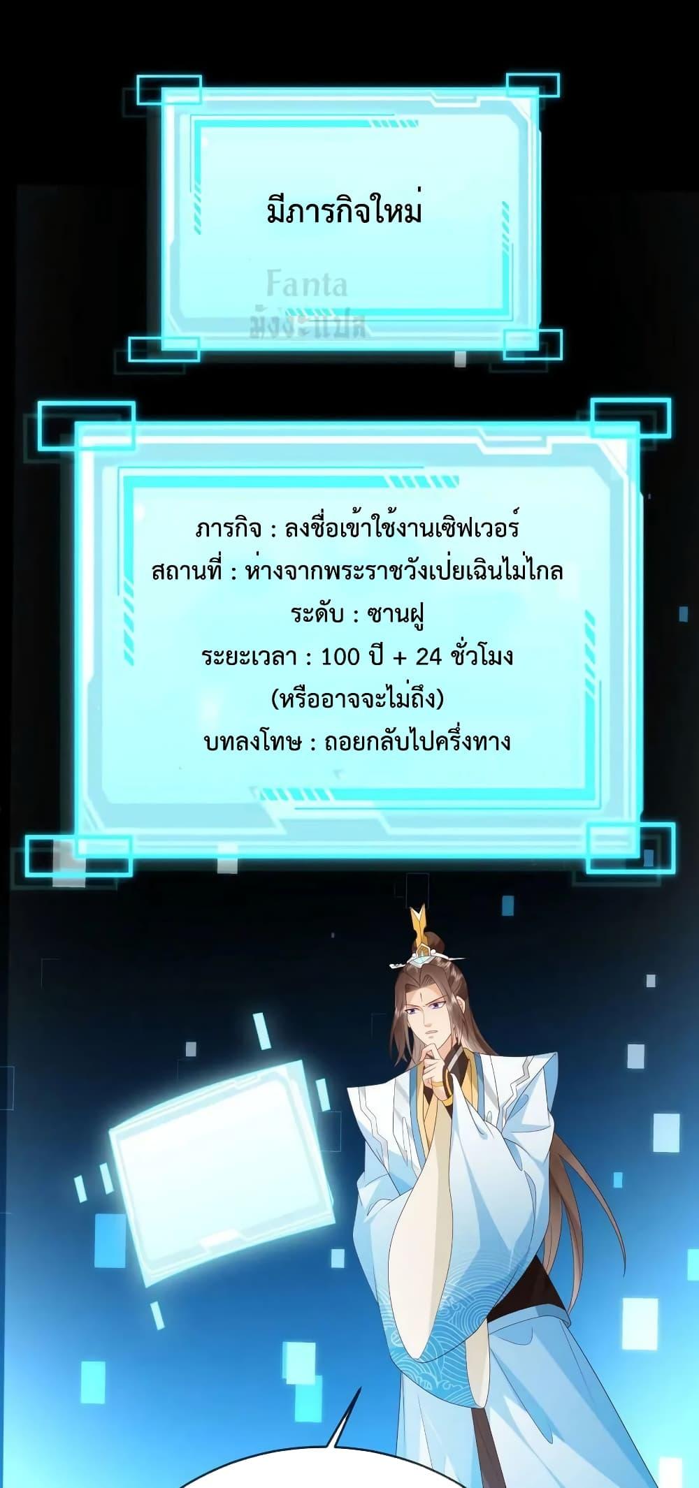 Manga-lc-com อ่านมังงะ อ่านการ์ตูน ออนไลน์ ฟรี Dominate the world of self-cultivation ตอนที่ 1 2 3 4 5 6 7 8 9 10 11 12 13 14 ฟรี ไม่มีโฆษณา Manga-lc - อ่าน มังงะ อ่าน การ์ตูน ออนไลน์ อ่านมังงะ ฟรี