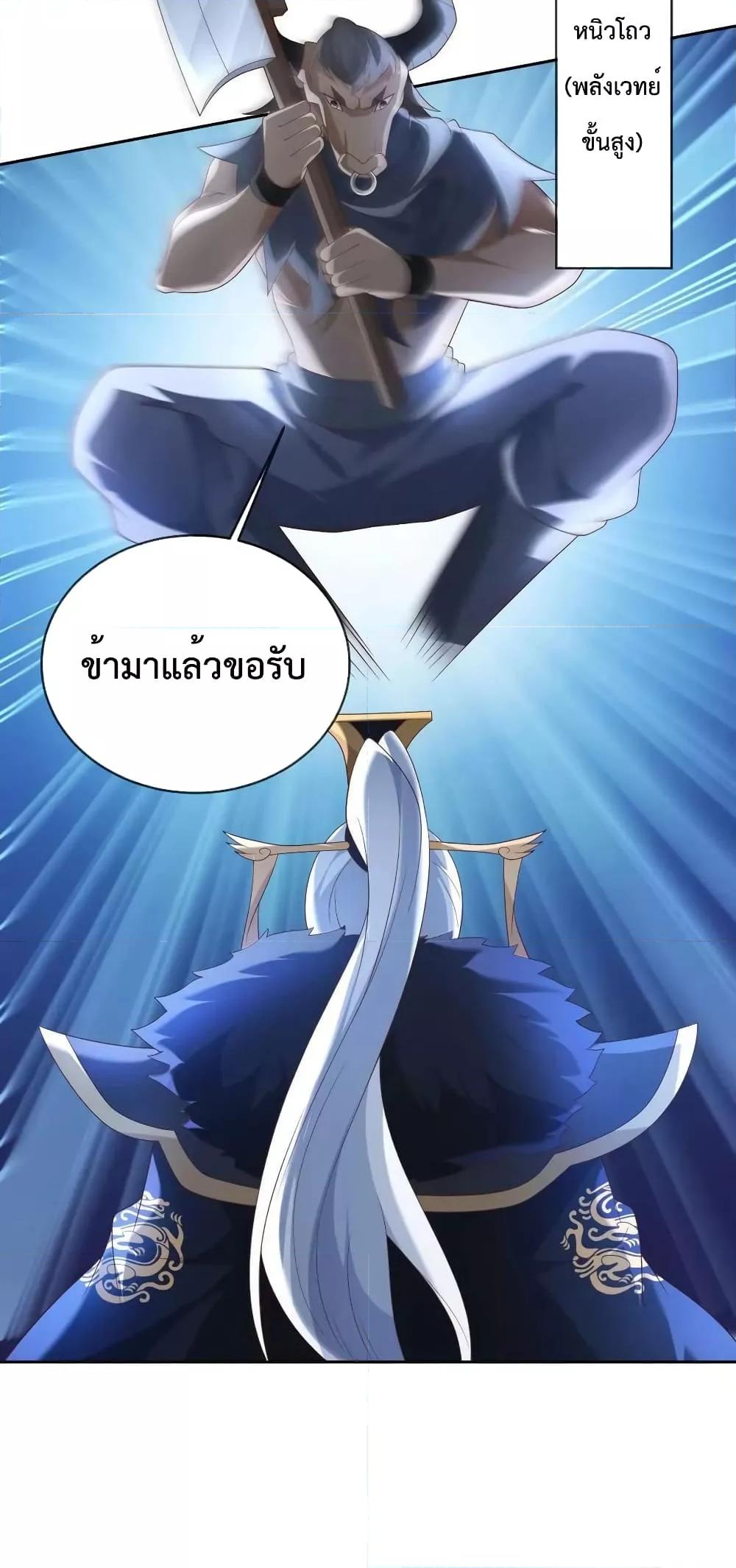 Manga-lc-com อ่านมังงะ อ่านการ์ตูน ออนไลน์ ฟรี Dominate the world of self-cultivation ตอนที่ 1 2 3 4 5 6 7 8 9 10 11 12 13 14 ฟรี ไม่มีโฆษณา Manga-lc - อ่าน มังงะ อ่าน การ์ตูน ออนไลน์ อ่านมังงะ ฟรี