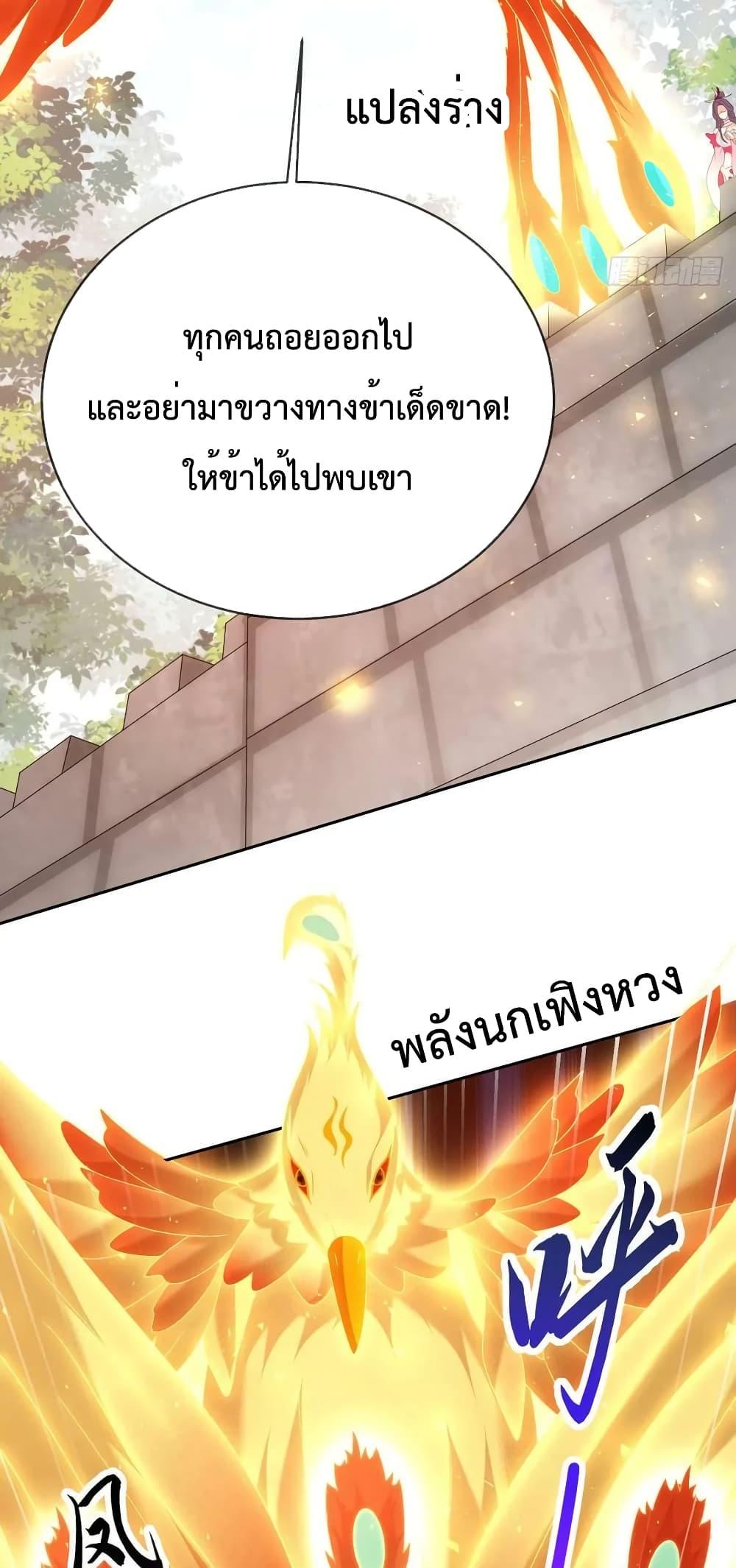 Manga-lc-com อ่านมังงะ อ่านการ์ตูน ออนไลน์ ฟรี Dominate the world of self-cultivation ตอนที่ 1 2 3 4 5 6 7 8 9 10 11 12 13 14 ฟรี ไม่มีโฆษณา Manga-lc - อ่าน มังงะ อ่าน การ์ตูน ออนไลน์ อ่านมังงะ ฟรี