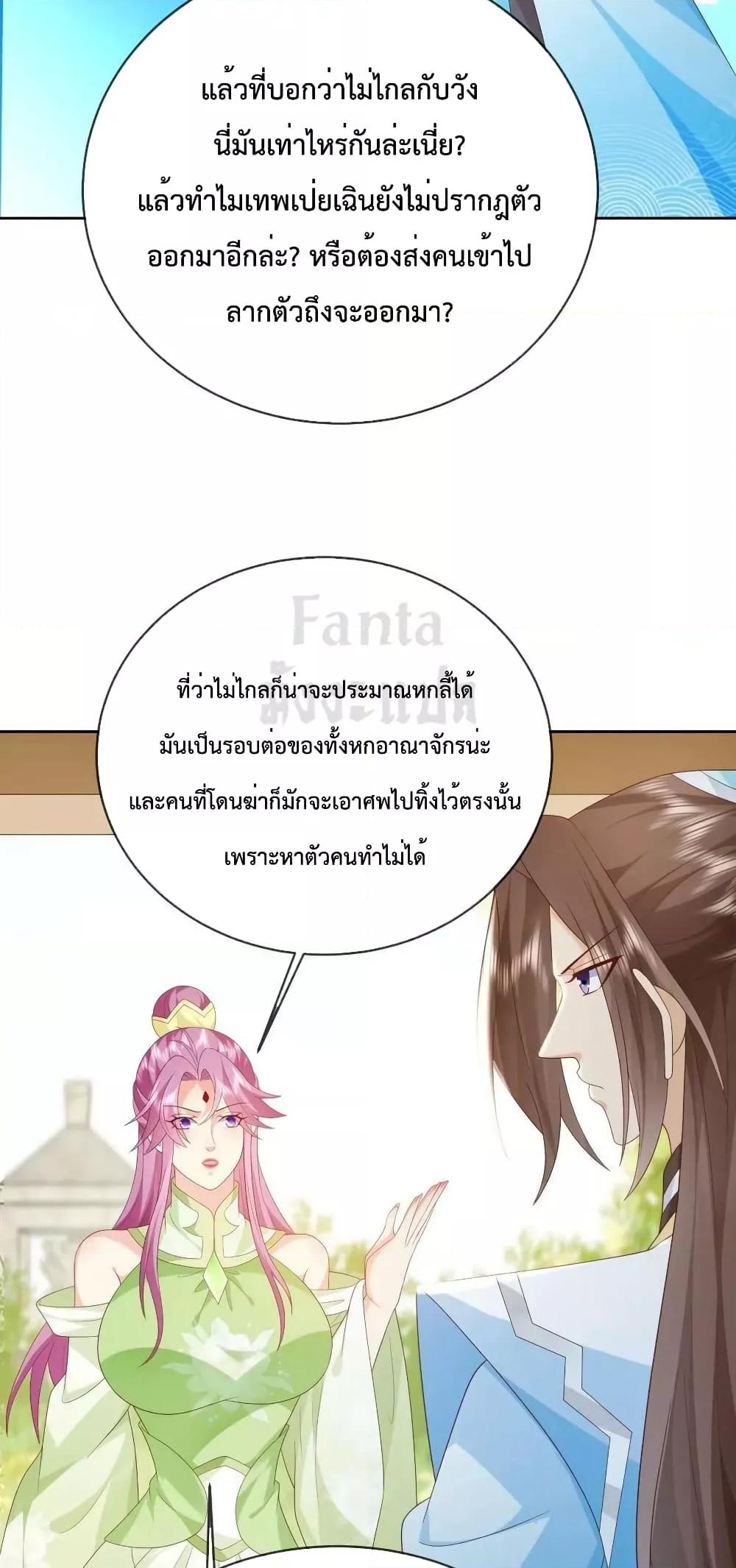 Manga-lc-com อ่านมังงะ อ่านการ์ตูน ออนไลน์ ฟรี Dominate the world of self-cultivation ตอนที่ 1 2 3 4 5 6 7 8 9 10 11 12 13 14 ฟรี ไม่มีโฆษณา Manga-lc - อ่าน มังงะ อ่าน การ์ตูน ออนไลน์ อ่านมังงะ ฟรี