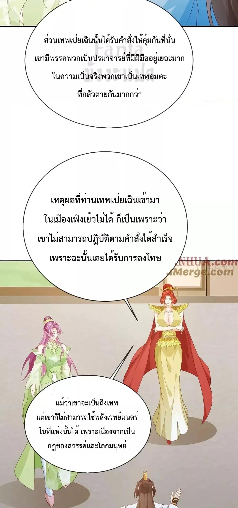 Manga-lc-com อ่านมังงะ อ่านการ์ตูน ออนไลน์ ฟรี Dominate the world of self-cultivation ตอนที่ 1 2 3 4 5 6 7 8 9 10 11 12 13 14 ฟรี ไม่มีโฆษณา Manga-lc - อ่าน มังงะ อ่าน การ์ตูน ออนไลน์ อ่านมังงะ ฟรี