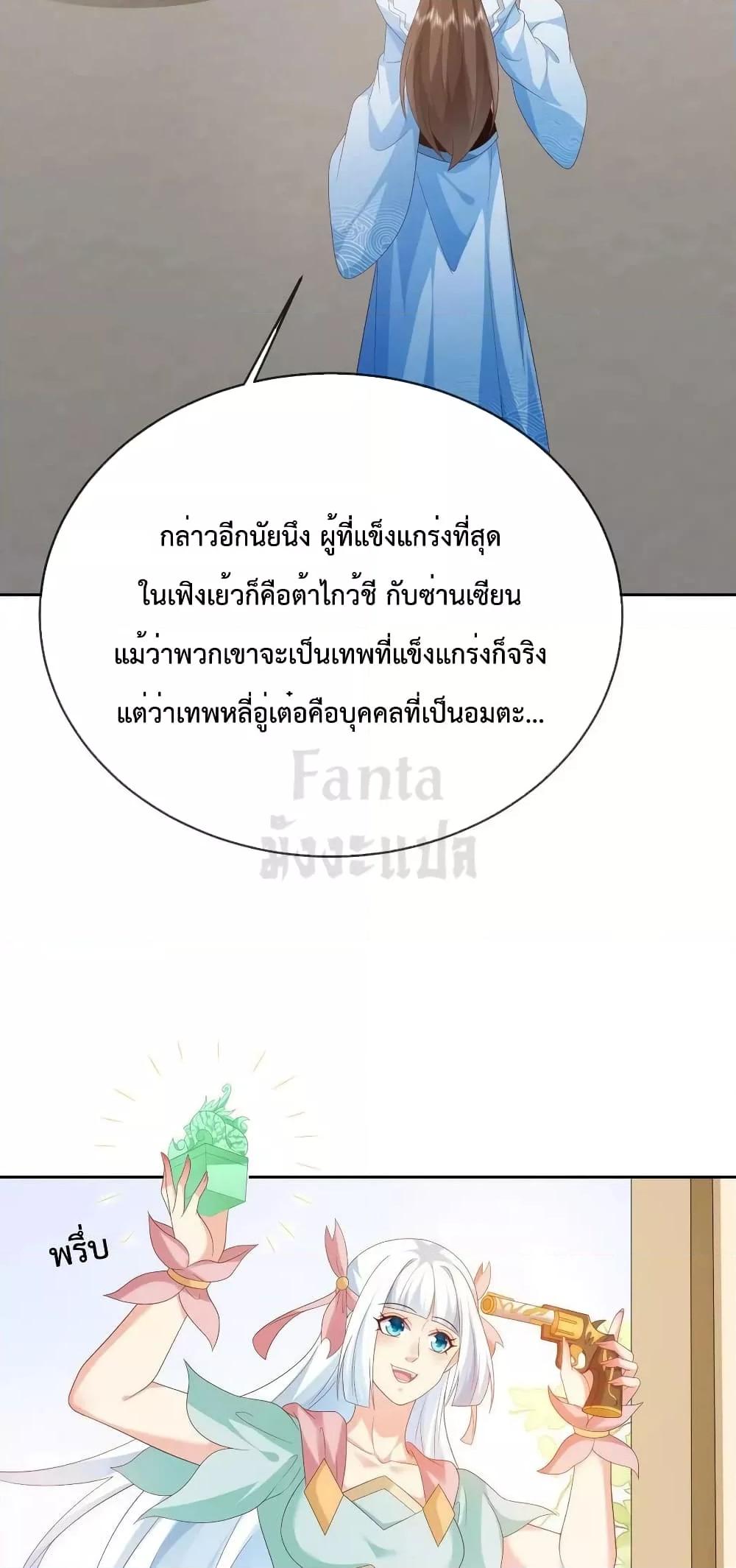 Manga-lc-com อ่านมังงะ อ่านการ์ตูน ออนไลน์ ฟรี Dominate the world of self-cultivation ตอนที่ 1 2 3 4 5 6 7 8 9 10 11 12 13 14 ฟรี ไม่มีโฆษณา Manga-lc - อ่าน มังงะ อ่าน การ์ตูน ออนไลน์ อ่านมังงะ ฟรี