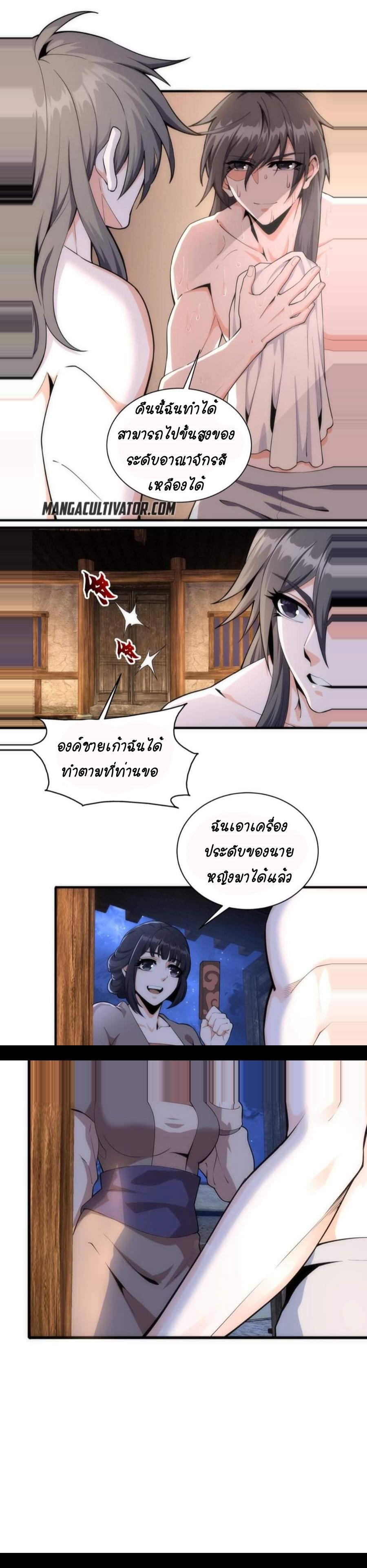 Manga-lc-com อ่านมังงะ อ่านการ์ตูน ออนไลน์ ฟรี eternal god emperor ตอนที่ 1 2 3 4 5 6 7 8 9 10 11 12 13 14 ฟรี ไม่มีโฆษณา Manga-lc - อ่าน มังงะ อ่าน การ์ตูน ออนไลน์ อ่านมังงะ ฟรี