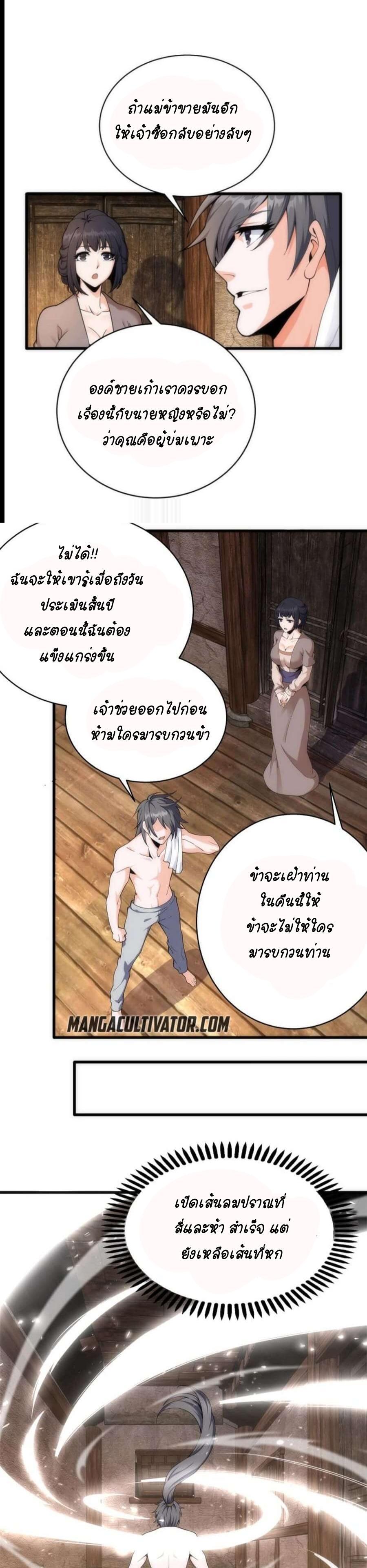 Manga-lc-com อ่านมังงะ อ่านการ์ตูน ออนไลน์ ฟรี eternal god emperor ตอนที่ 1 2 3 4 5 6 7 8 9 10 11 12 13 14 ฟรี ไม่มีโฆษณา Manga-lc - อ่าน มังงะ อ่าน การ์ตูน ออนไลน์ อ่านมังงะ ฟรี