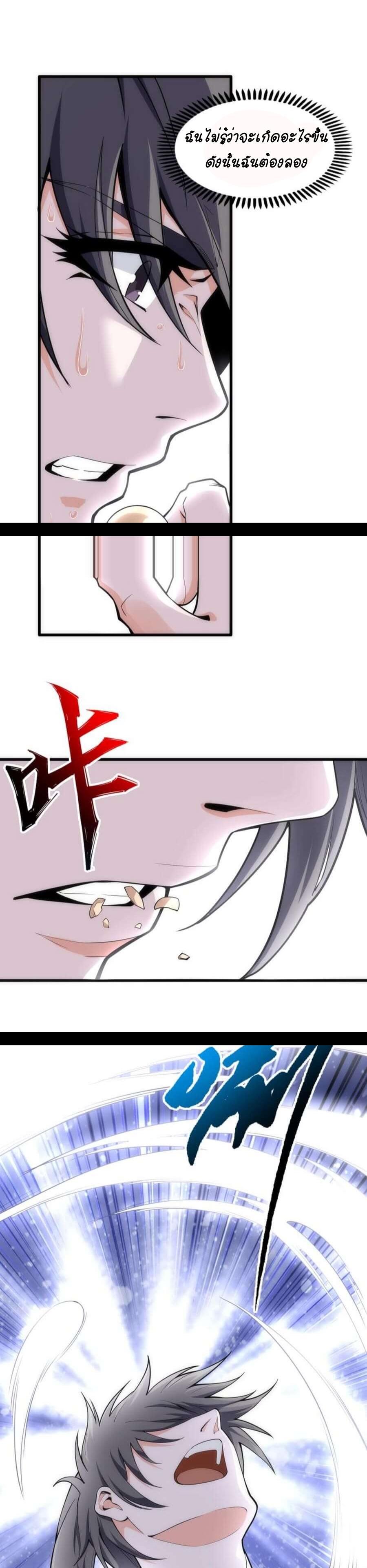 Manga-lc-com อ่านมังงะ อ่านการ์ตูน ออนไลน์ ฟรี eternal god emperor ตอนที่ 1 2 3 4 5 6 7 8 9 10 11 12 13 14 ฟรี ไม่มีโฆษณา Manga-lc - อ่าน มังงะ อ่าน การ์ตูน ออนไลน์ อ่านมังงะ ฟรี