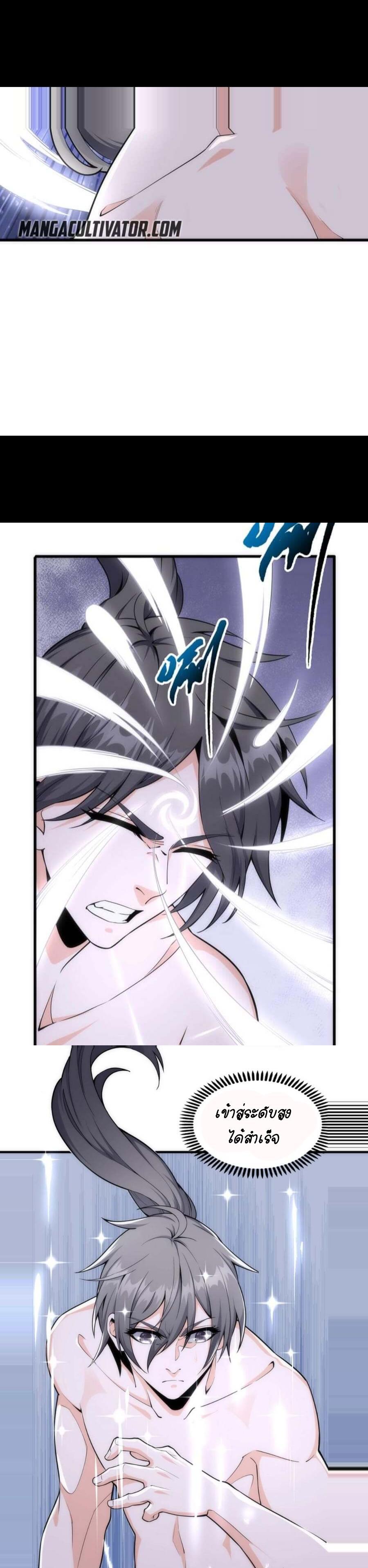 Manga-lc-com อ่านมังงะ อ่านการ์ตูน ออนไลน์ ฟรี eternal god emperor ตอนที่ 1 2 3 4 5 6 7 8 9 10 11 12 13 14 ฟรี ไม่มีโฆษณา Manga-lc - อ่าน มังงะ อ่าน การ์ตูน ออนไลน์ อ่านมังงะ ฟรี