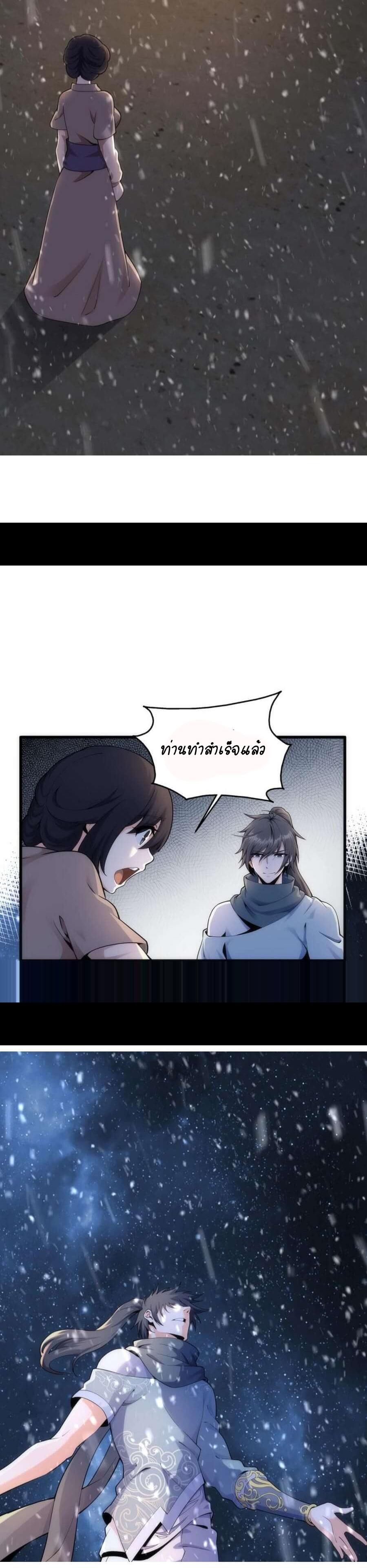 Manga-lc-com อ่านมังงะ อ่านการ์ตูน ออนไลน์ ฟรี eternal god emperor ตอนที่ 1 2 3 4 5 6 7 8 9 10 11 12 13 14 ฟรี ไม่มีโฆษณา Manga-lc - อ่าน มังงะ อ่าน การ์ตูน ออนไลน์ อ่านมังงะ ฟรี