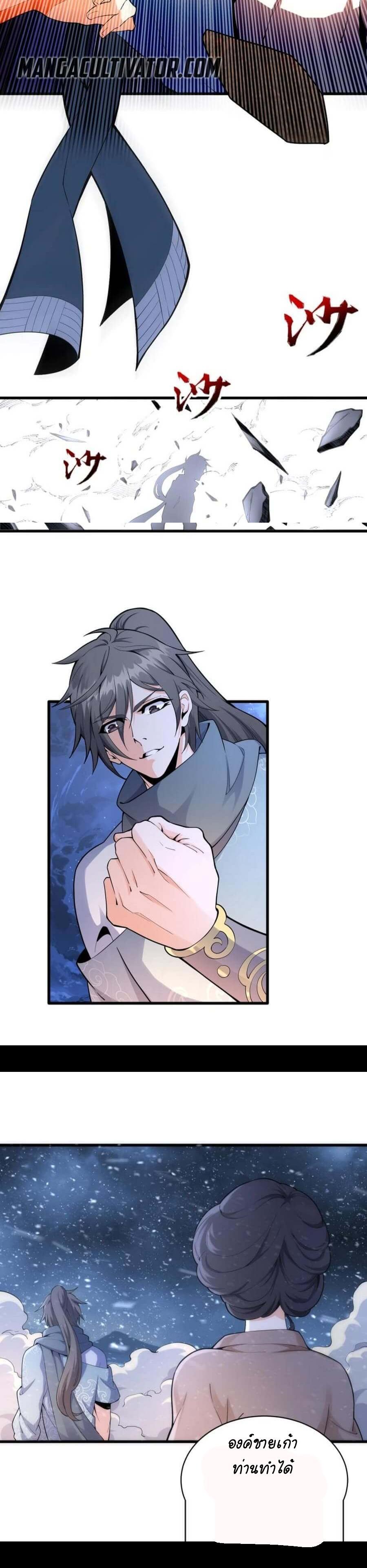 Manga-lc-com อ่านมังงะ อ่านการ์ตูน ออนไลน์ ฟรี eternal god emperor ตอนที่ 1 2 3 4 5 6 7 8 9 10 11 12 13 14 ฟรี ไม่มีโฆษณา Manga-lc - อ่าน มังงะ อ่าน การ์ตูน ออนไลน์ อ่านมังงะ ฟรี