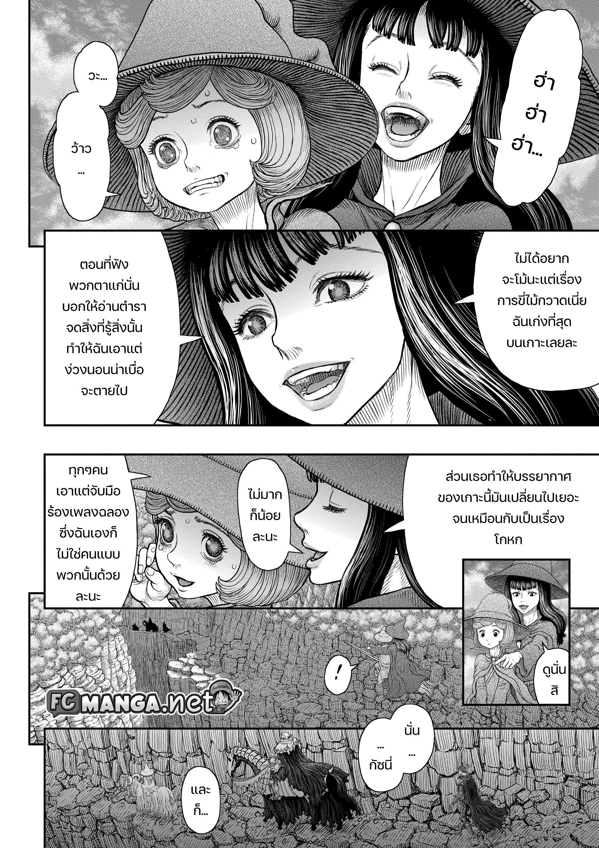 Manga-lc-com อ่านมังงะ อ่านการ์ตูน ออนไลน์ ฟรี Berserk ตอนที่ 1 2 3 4 5 6 7 8 9 10 11 12 13 14 ฟรี ไม่มีโฆษณา Manga-lc - อ่าน มังงะ อ่าน การ์ตูน ออนไลน์ อ่านมังงะ ฟรี