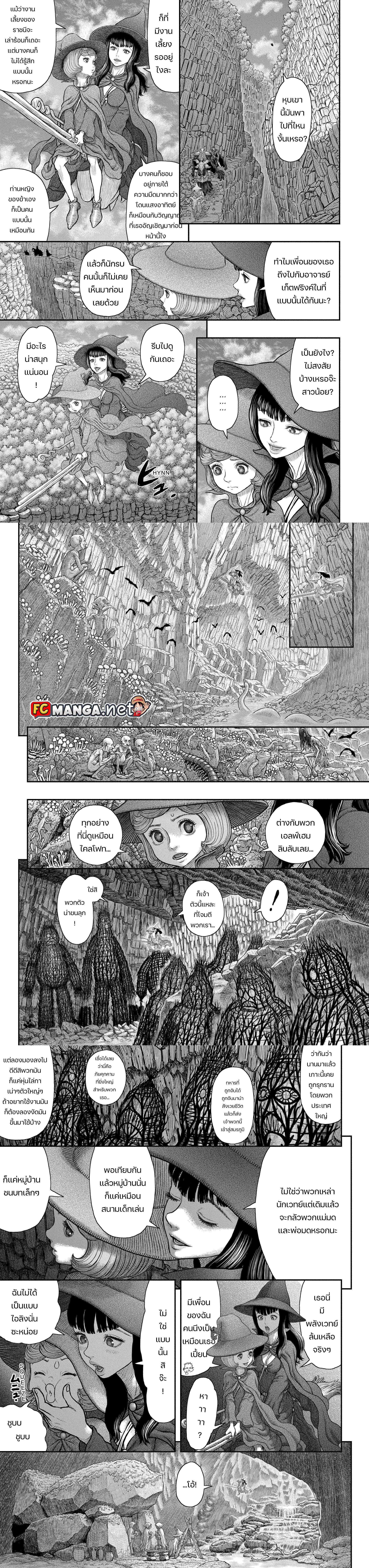Manga-lc-com อ่านมังงะ อ่านการ์ตูน ออนไลน์ ฟรี Berserk ตอนที่ 1 2 3 4 5 6 7 8 9 10 11 12 13 14 ฟรี ไม่มีโฆษณา Manga-lc - อ่าน มังงะ อ่าน การ์ตูน ออนไลน์ อ่านมังงะ ฟรี