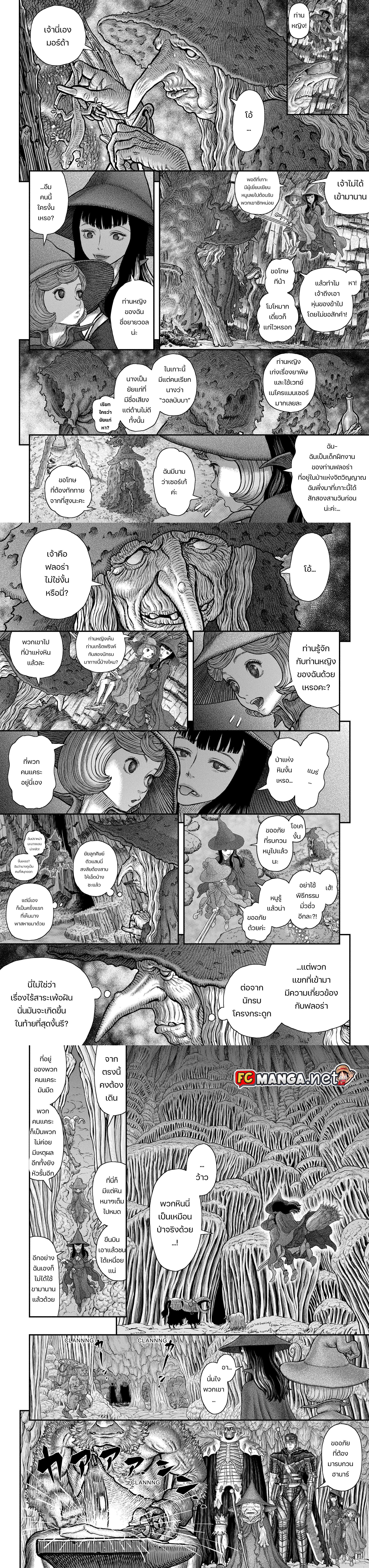 Manga-lc-com อ่านมังงะ อ่านการ์ตูน ออนไลน์ ฟรี Berserk ตอนที่ 1 2 3 4 5 6 7 8 9 10 11 12 13 14 ฟรี ไม่มีโฆษณา Manga-lc - อ่าน มังงะ อ่าน การ์ตูน ออนไลน์ อ่านมังงะ ฟรี