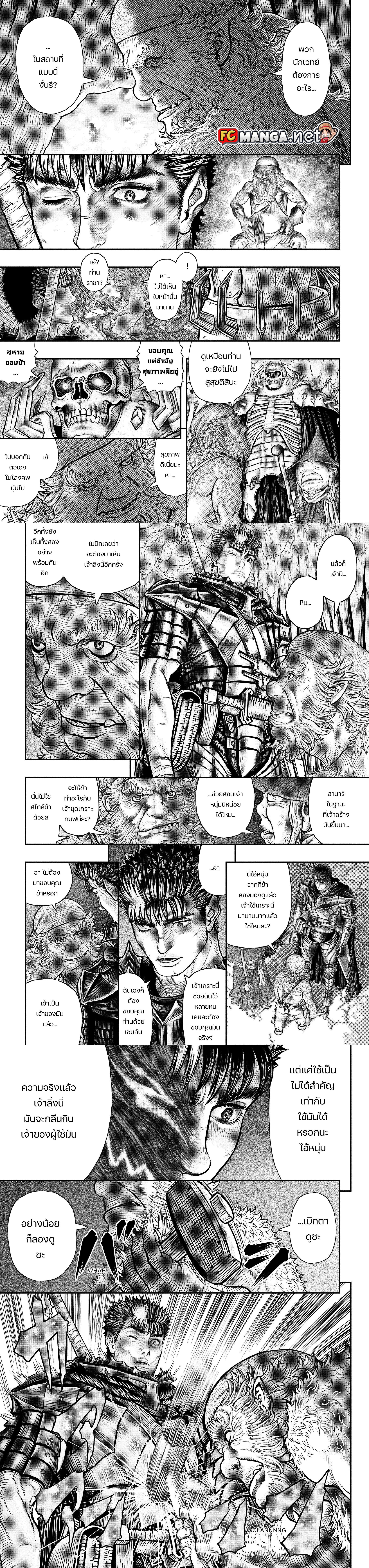 Manga-lc-com อ่านมังงะ อ่านการ์ตูน ออนไลน์ ฟรี Berserk ตอนที่ 1 2 3 4 5 6 7 8 9 10 11 12 13 14 ฟรี ไม่มีโฆษณา Manga-lc - อ่าน มังงะ อ่าน การ์ตูน ออนไลน์ อ่านมังงะ ฟรี