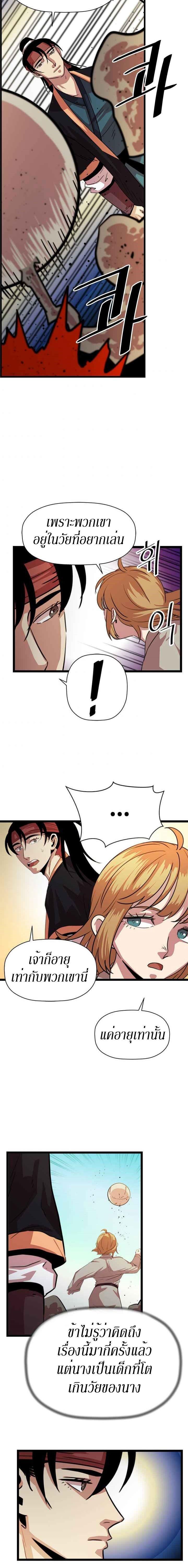 Manga-lc-com อ่านมังงะ อ่านการ์ตูน ออนไลน์ ฟรี Return of the Bachelo ตอนที่ 1 2 3 4 5 6 7 8 9 10 11 12 13 14 ฟรี ไม่มีโฆษณา Manga-lc - อ่าน มังงะ อ่าน การ์ตูน ออนไลน์ อ่านมังงะ ฟรี