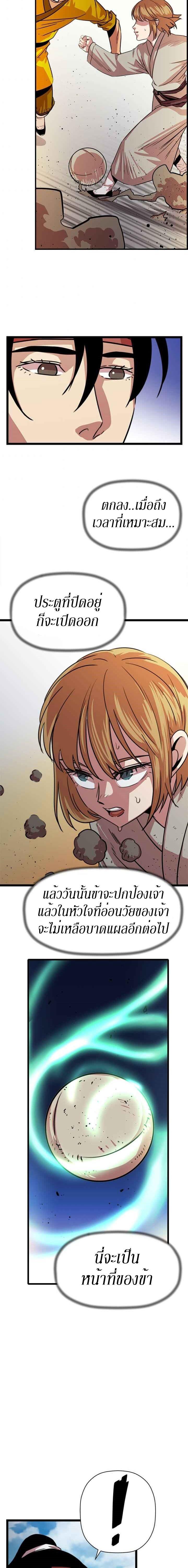 Manga-lc-com อ่านมังงะ อ่านการ์ตูน ออนไลน์ ฟรี Return of the Bachelo ตอนที่ 1 2 3 4 5 6 7 8 9 10 11 12 13 14 ฟรี ไม่มีโฆษณา Manga-lc - อ่าน มังงะ อ่าน การ์ตูน ออนไลน์ อ่านมังงะ ฟรี