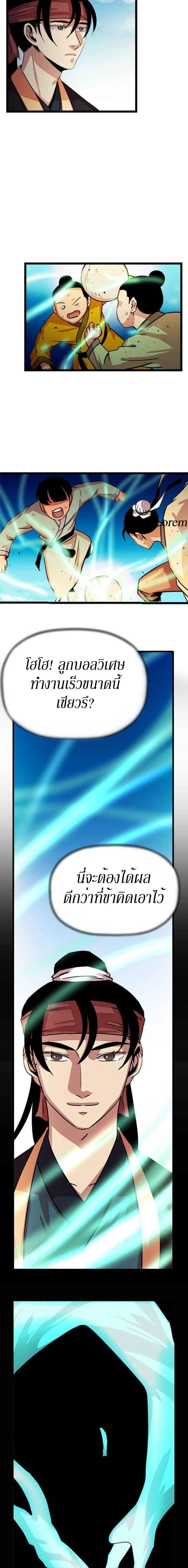 Manga-lc-com อ่านมังงะ อ่านการ์ตูน ออนไลน์ ฟรี Return of the Bachelo ตอนที่ 1 2 3 4 5 6 7 8 9 10 11 12 13 14 ฟรี ไม่มีโฆษณา Manga-lc - อ่าน มังงะ อ่าน การ์ตูน ออนไลน์ อ่านมังงะ ฟรี