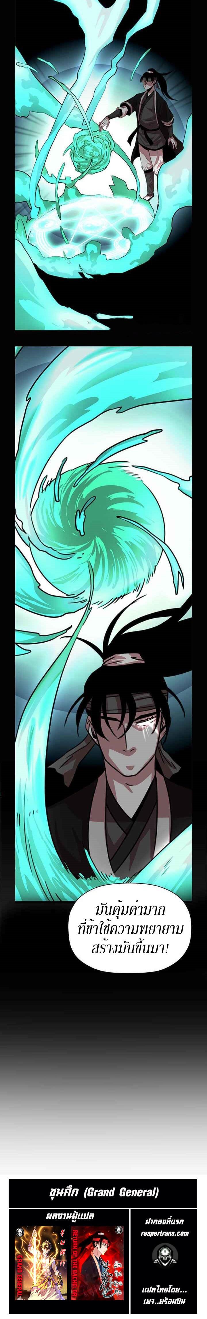 Manga-lc-com อ่านมังงะ อ่านการ์ตูน ออนไลน์ ฟรี Return of the Bachelo ตอนที่ 1 2 3 4 5 6 7 8 9 10 11 12 13 14 ฟรี ไม่มีโฆษณา Manga-lc - อ่าน มังงะ อ่าน การ์ตูน ออนไลน์ อ่านมังงะ ฟรี