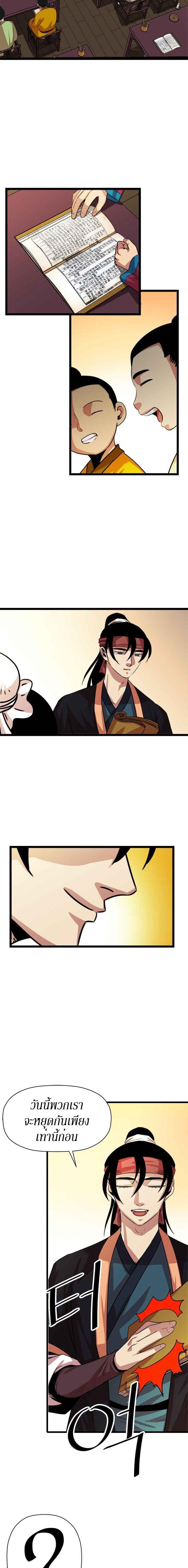 Manga-lc-com อ่านมังงะ อ่านการ์ตูน ออนไลน์ ฟรี Return of the Bachelo ตอนที่ 1 2 3 4 5 6 7 8 9 10 11 12 13 14 ฟรี ไม่มีโฆษณา Manga-lc - อ่าน มังงะ อ่าน การ์ตูน ออนไลน์ อ่านมังงะ ฟรี