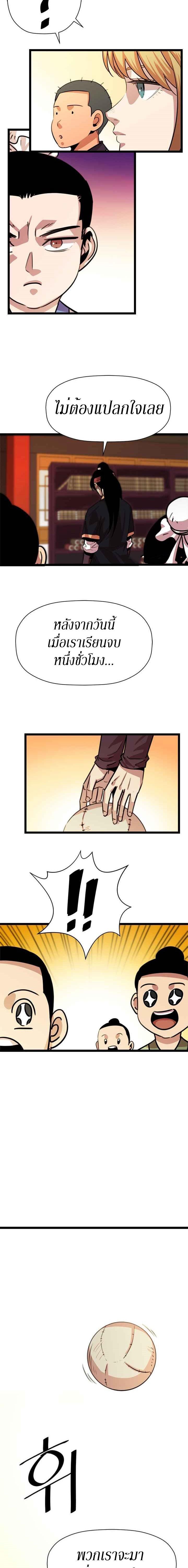 Manga-lc-com อ่านมังงะ อ่านการ์ตูน ออนไลน์ ฟรี Return of the Bachelo ตอนที่ 1 2 3 4 5 6 7 8 9 10 11 12 13 14 ฟรี ไม่มีโฆษณา Manga-lc - อ่าน มังงะ อ่าน การ์ตูน ออนไลน์ อ่านมังงะ ฟรี